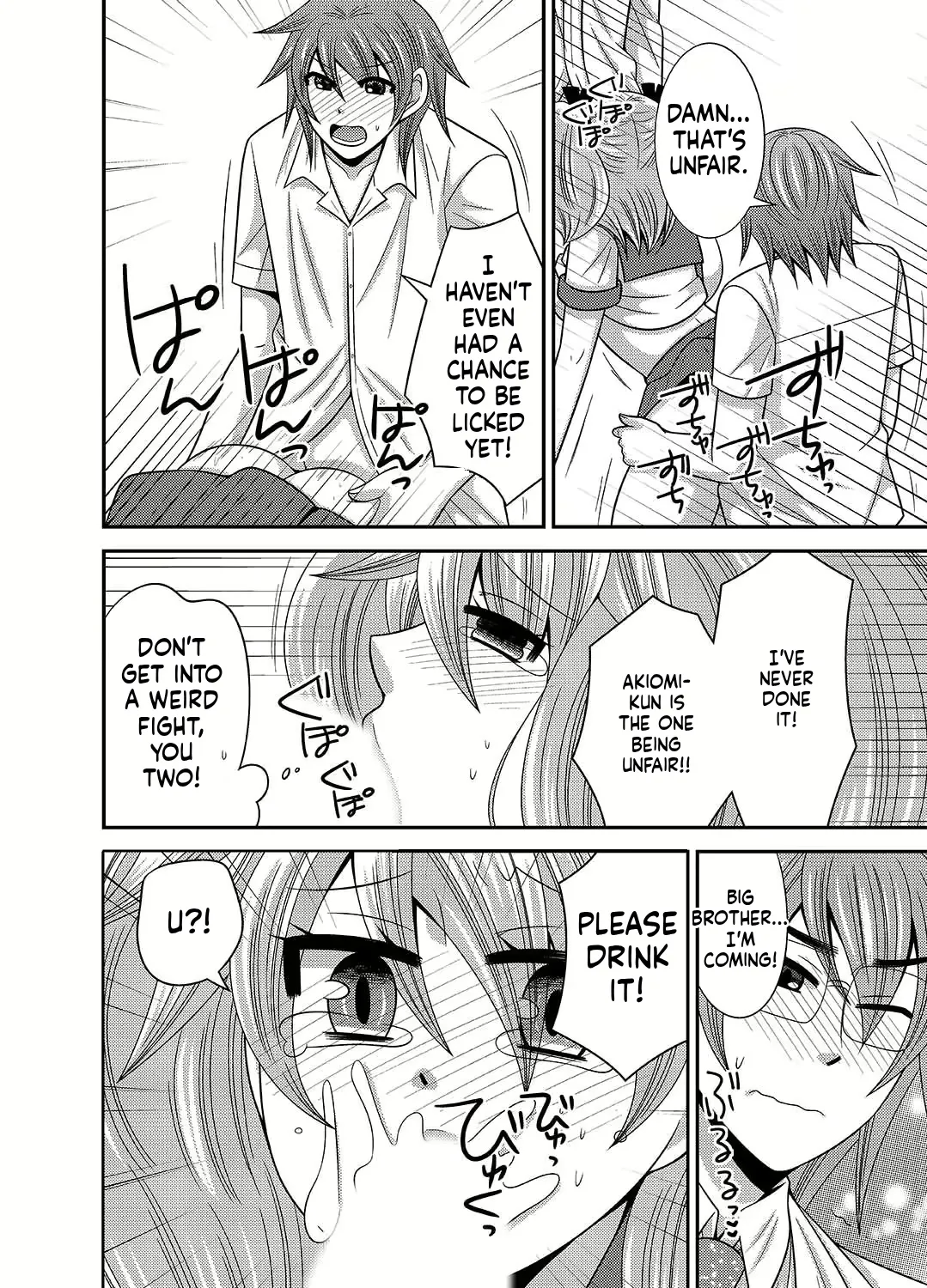 [Naruse] Kyoudai Change! ~ Kawaii Imouto no Karada ga Erosugite Yabai 1-6 [English] [MTL] image number 126