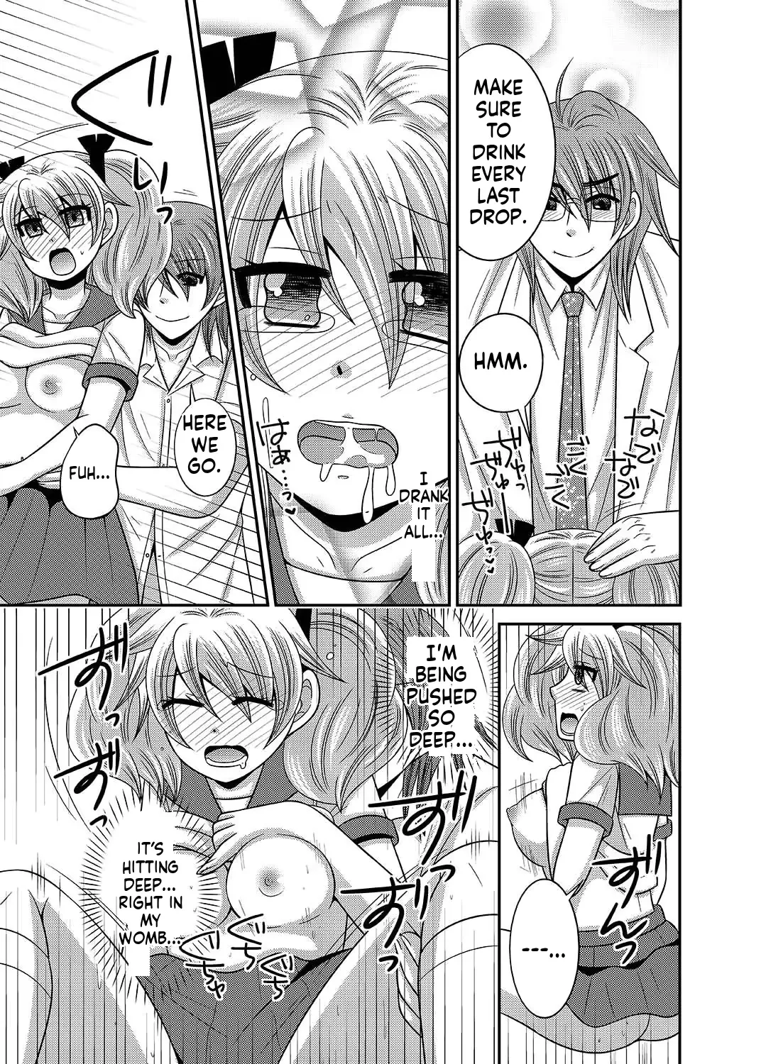 [Naruse] Kyoudai Change! ~ Kawaii Imouto no Karada ga Erosugite Yabai 1-6 [English] [MTL] image number 127