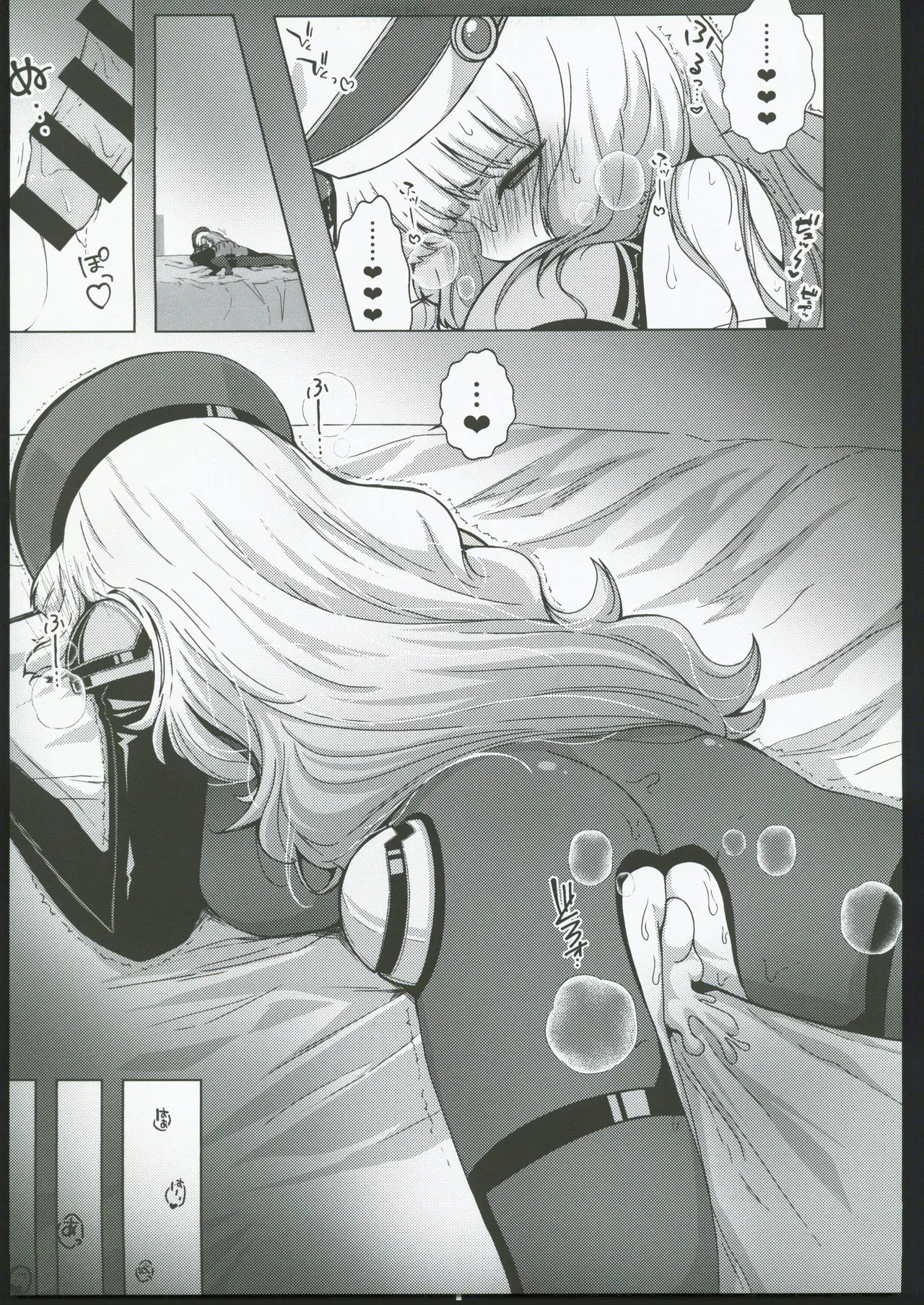 (C106)[えあと工房(えあとかいり)]诺诺和扶她塞西娅卿卿我我的色情本(機動戦士ガンダムEXVS) 图片编号 7