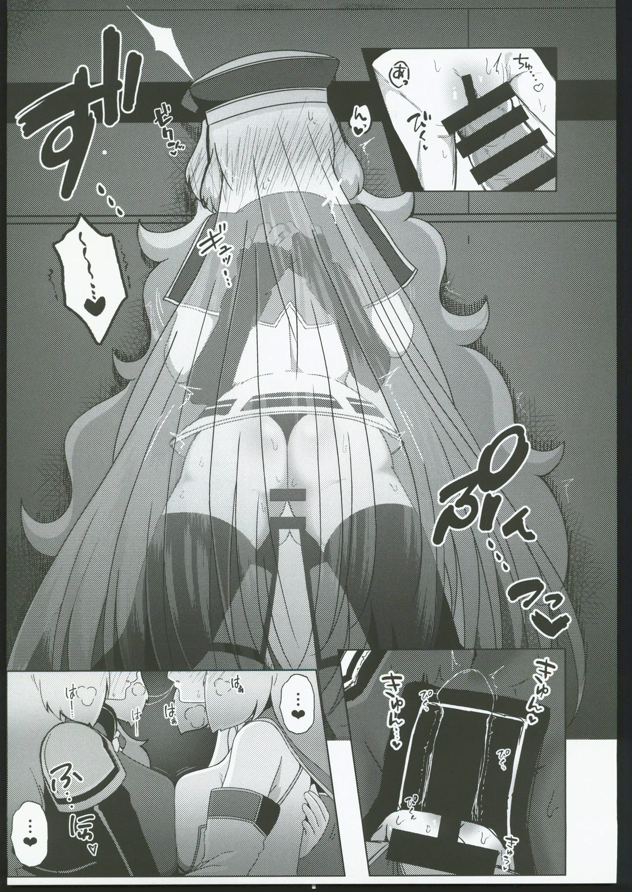 (C106)[えあと工房(えあとかいり)]诺诺和扶她塞西娅卿卿我我的色情本(機動戦士ガンダムEXVS) 图片编号 11