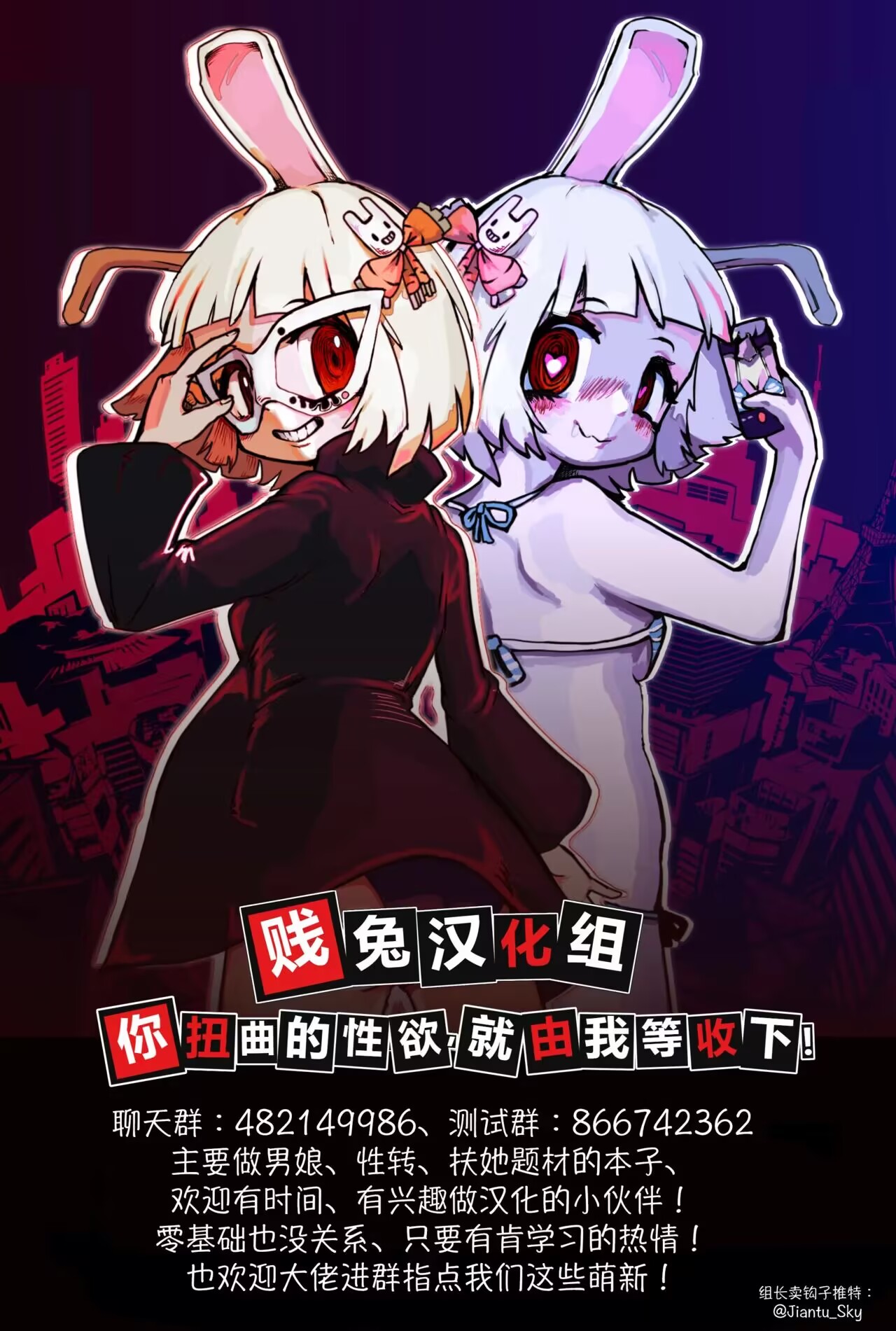 (C106)[えあと工房(えあとかいり)]诺诺和扶她塞西娅卿卿我我的色情本(機動戦士ガンダムEXVS) 图片编号 24