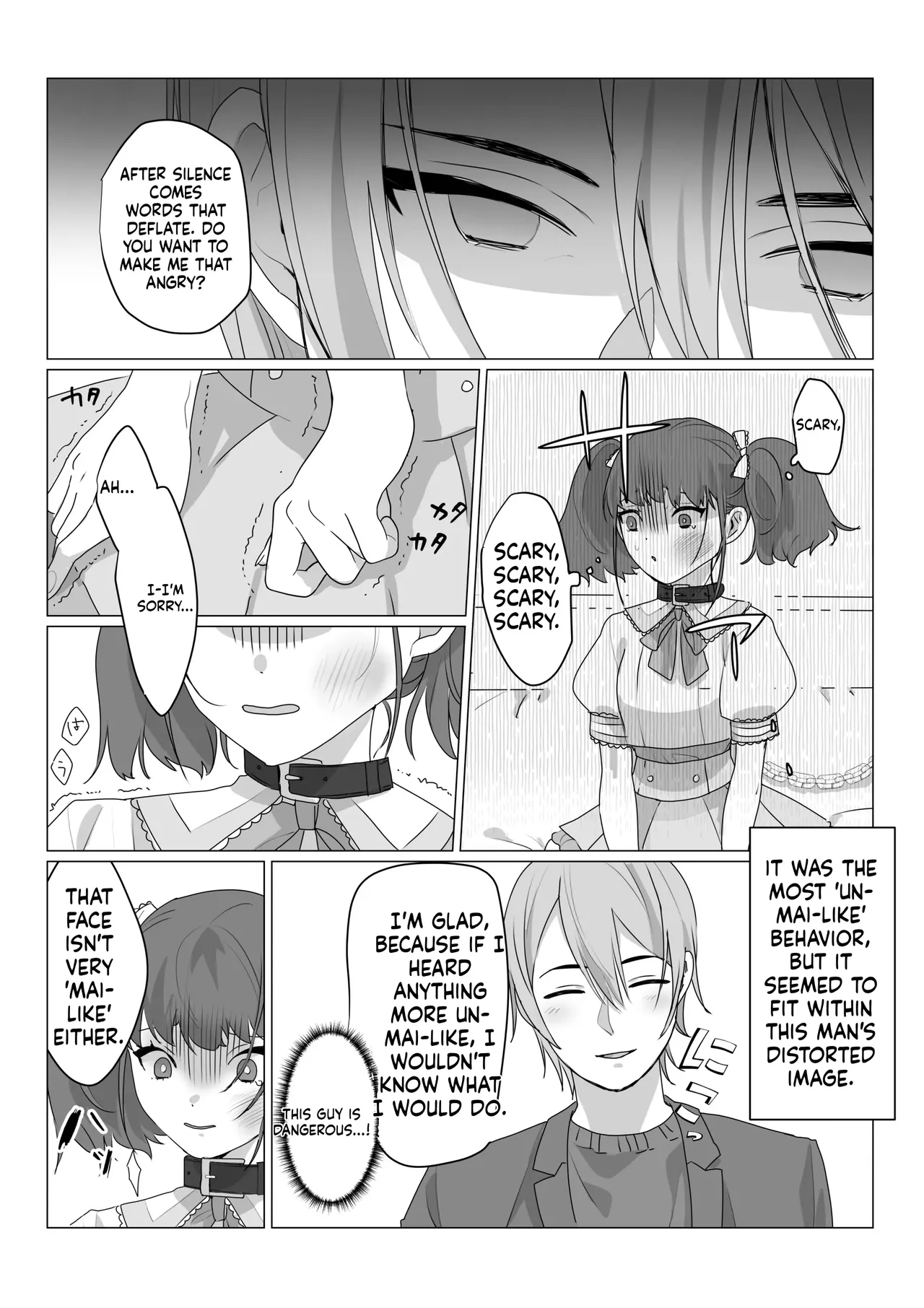 [Amuai Okashi Seisakusho (nAco)] Aa, Subarashiki Nanimo Kangaenakute Yoi Jinsei [English] [MTL] 图片编号 11