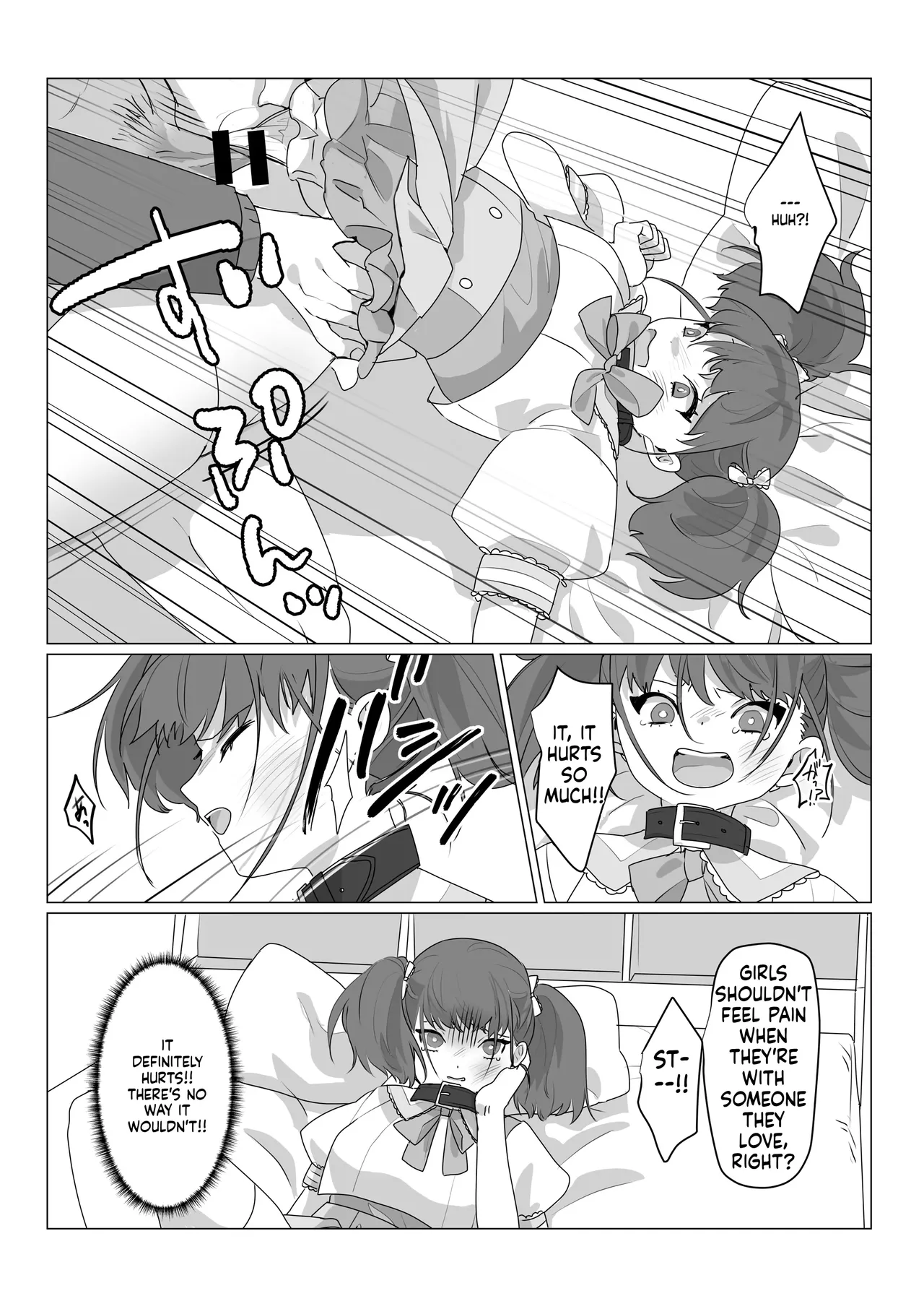 [Amuai Okashi Seisakusho (nAco)] Aa, Subarashiki Nanimo Kangaenakute Yoi Jinsei [English] [MTL] 图片编号 13