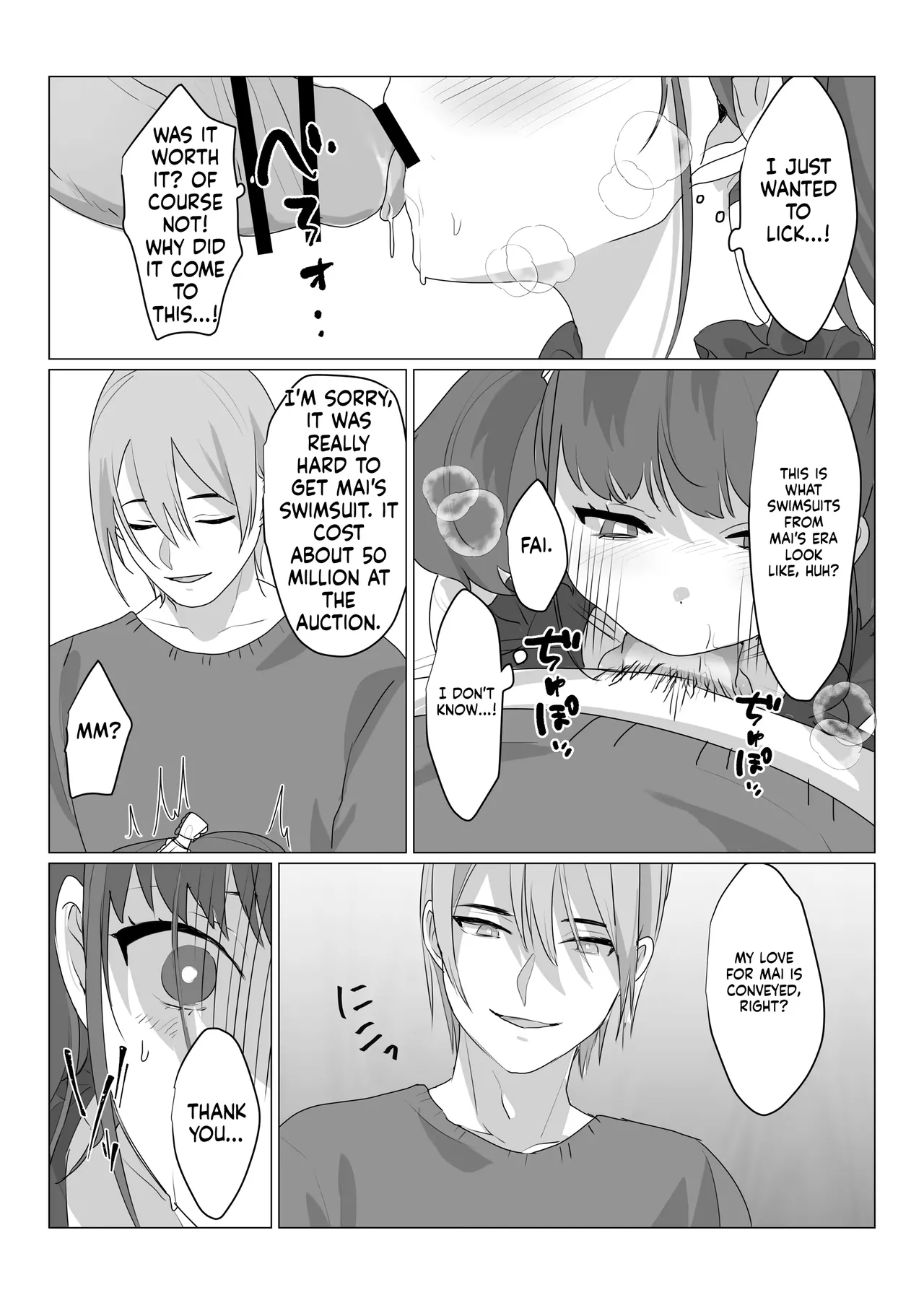 [Amuai Okashi Seisakusho (nAco)] Aa, Subarashiki Nanimo Kangaenakute Yoi Jinsei [English] [MTL] 图片编号 18