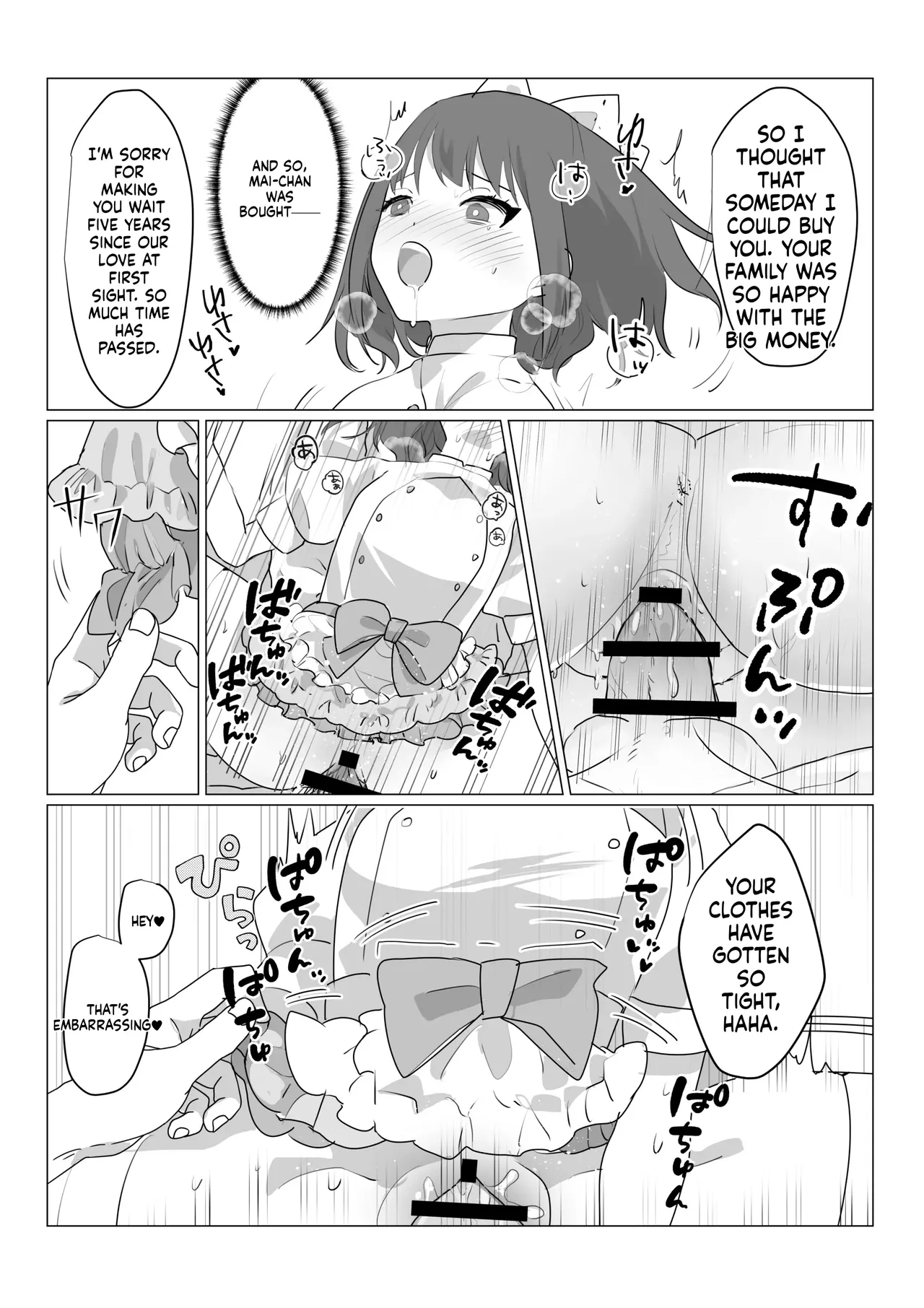 [Amuai Okashi Seisakusho (nAco)] Aa, Subarashiki Nanimo Kangaenakute Yoi Jinsei [English] [MTL] 图片编号 25