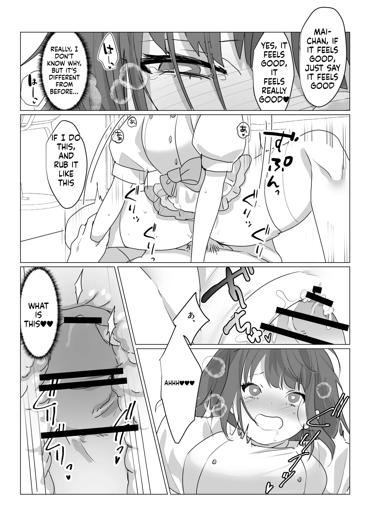 [Amuai Okashi Seisakusho (nAco)] Aa, Subarashiki Nanimo Kangaenakute Yoi Jinsei [English] [MTL] 图片编号 26