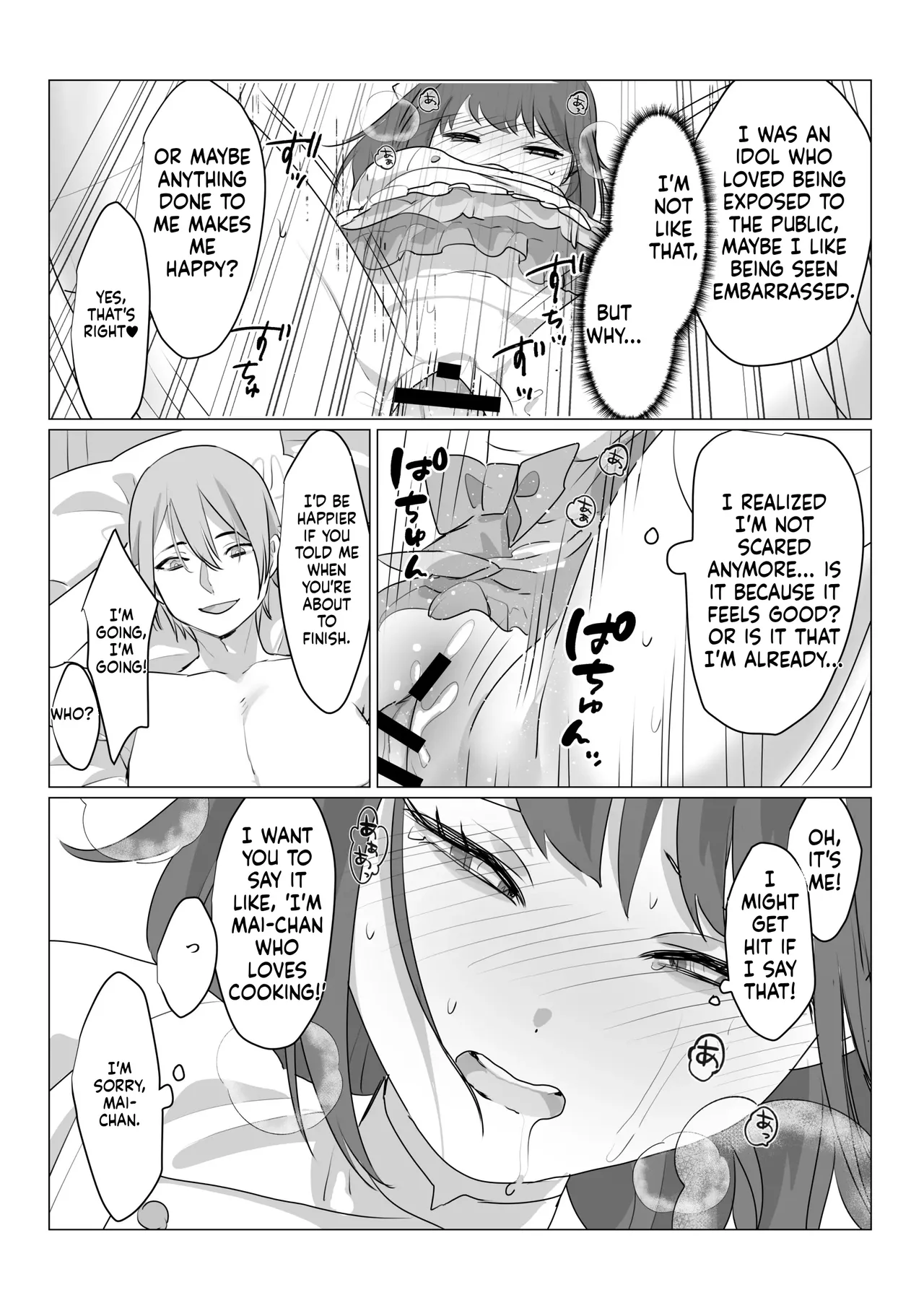 [Amuai Okashi Seisakusho (nAco)] Aa, Subarashiki Nanimo Kangaenakute Yoi Jinsei [English] [MTL] 图片编号 27