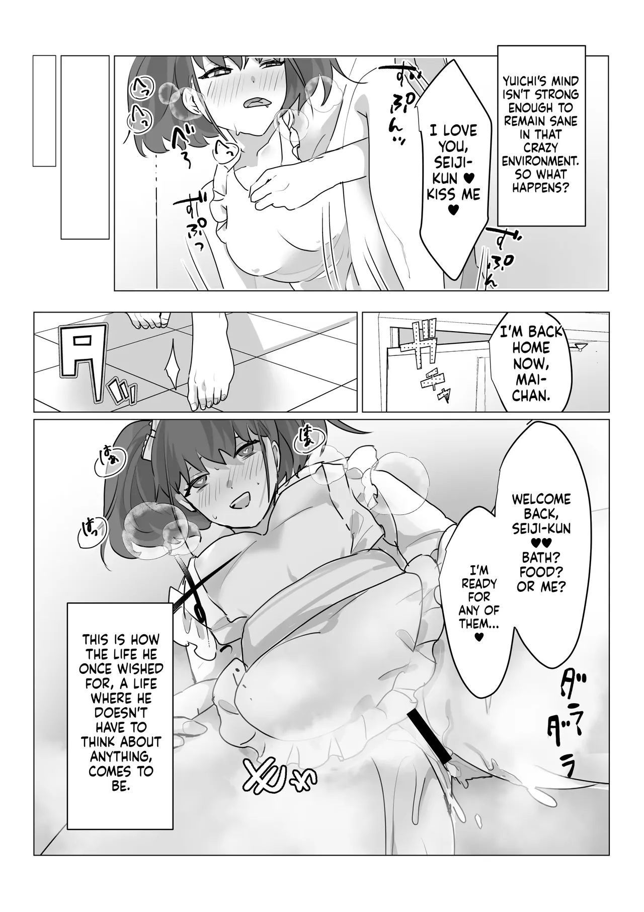 [Amuai Okashi Seisakusho (nAco)] Aa, Subarashiki Nanimo Kangaenakute Yoi Jinsei [English] [MTL] 图片编号 31