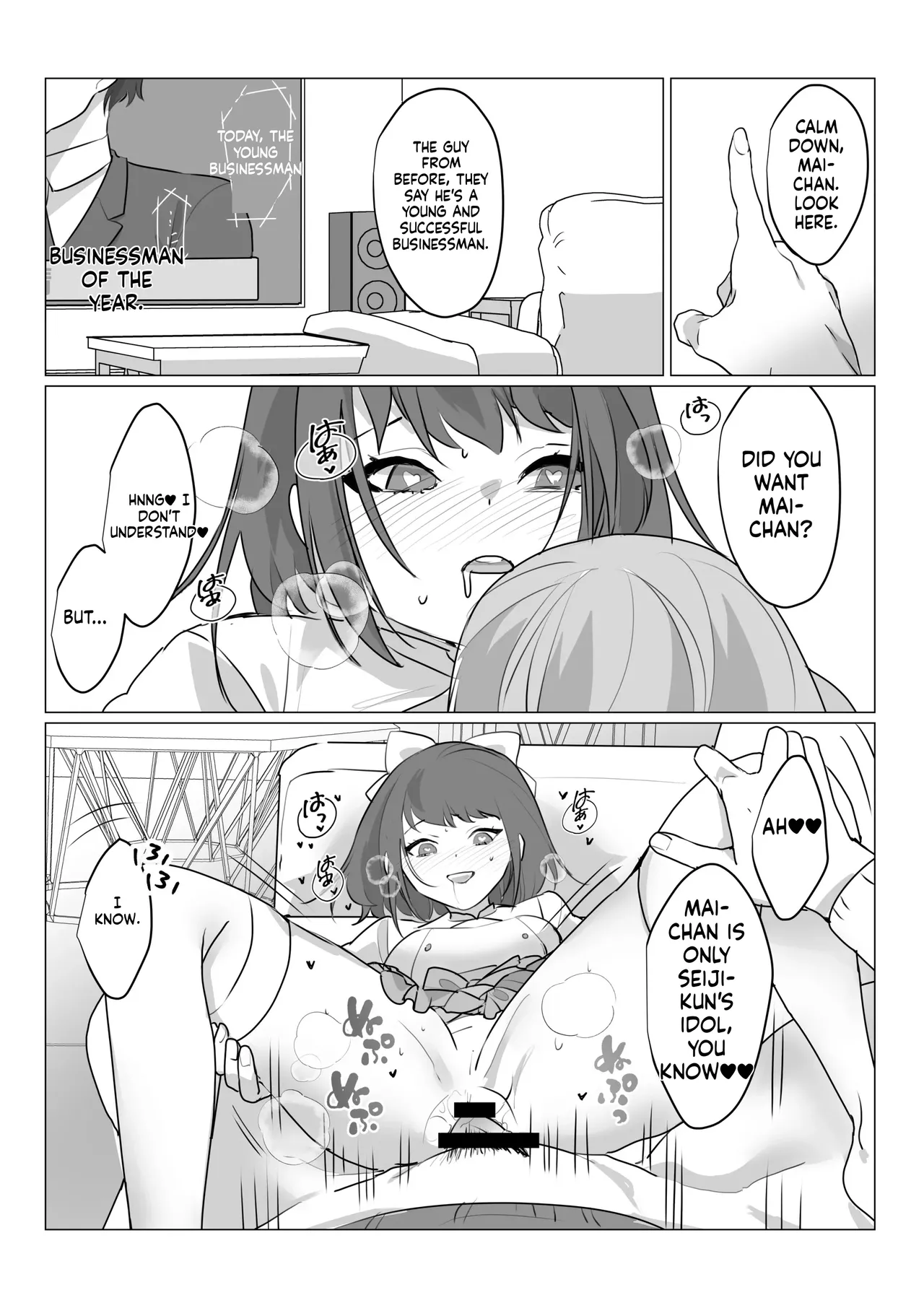 [Amuai Okashi Seisakusho (nAco)] Aa, Subarashiki Nanimo Kangaenakute Yoi Jinsei [English] [MTL] 图片编号 41