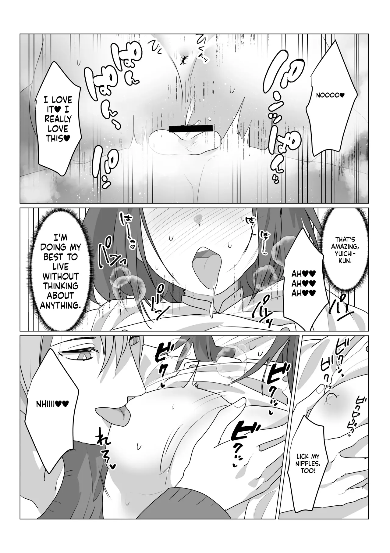 [Amuai Okashi Seisakusho (nAco)] Aa, Subarashiki Nanimo Kangaenakute Yoi Jinsei [English] [MTL] 图片编号 42