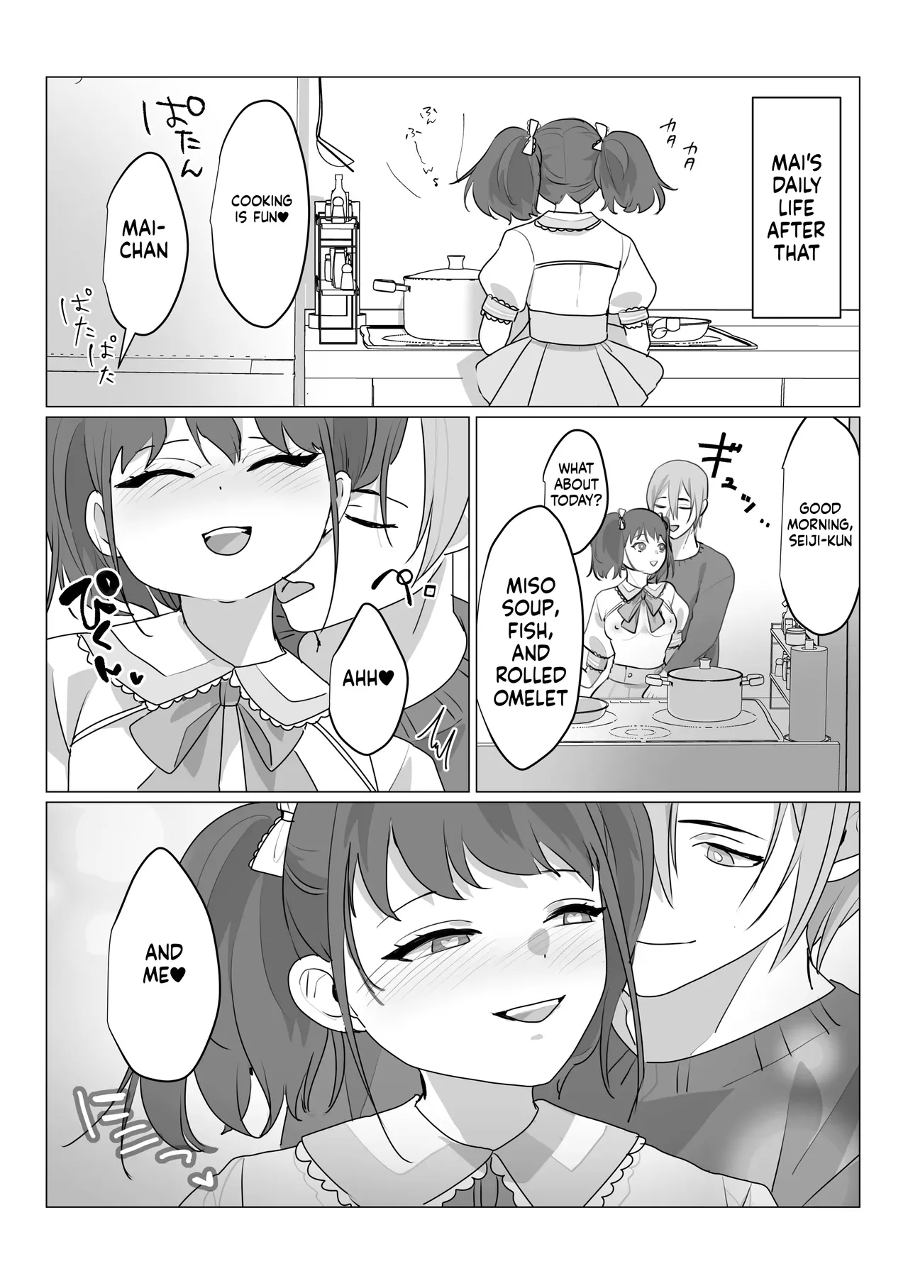 [Amuai Okashi Seisakusho (nAco)] Aa, Subarashiki Nanimo Kangaenakute Yoi Jinsei [English] [MTL] 图片编号 44