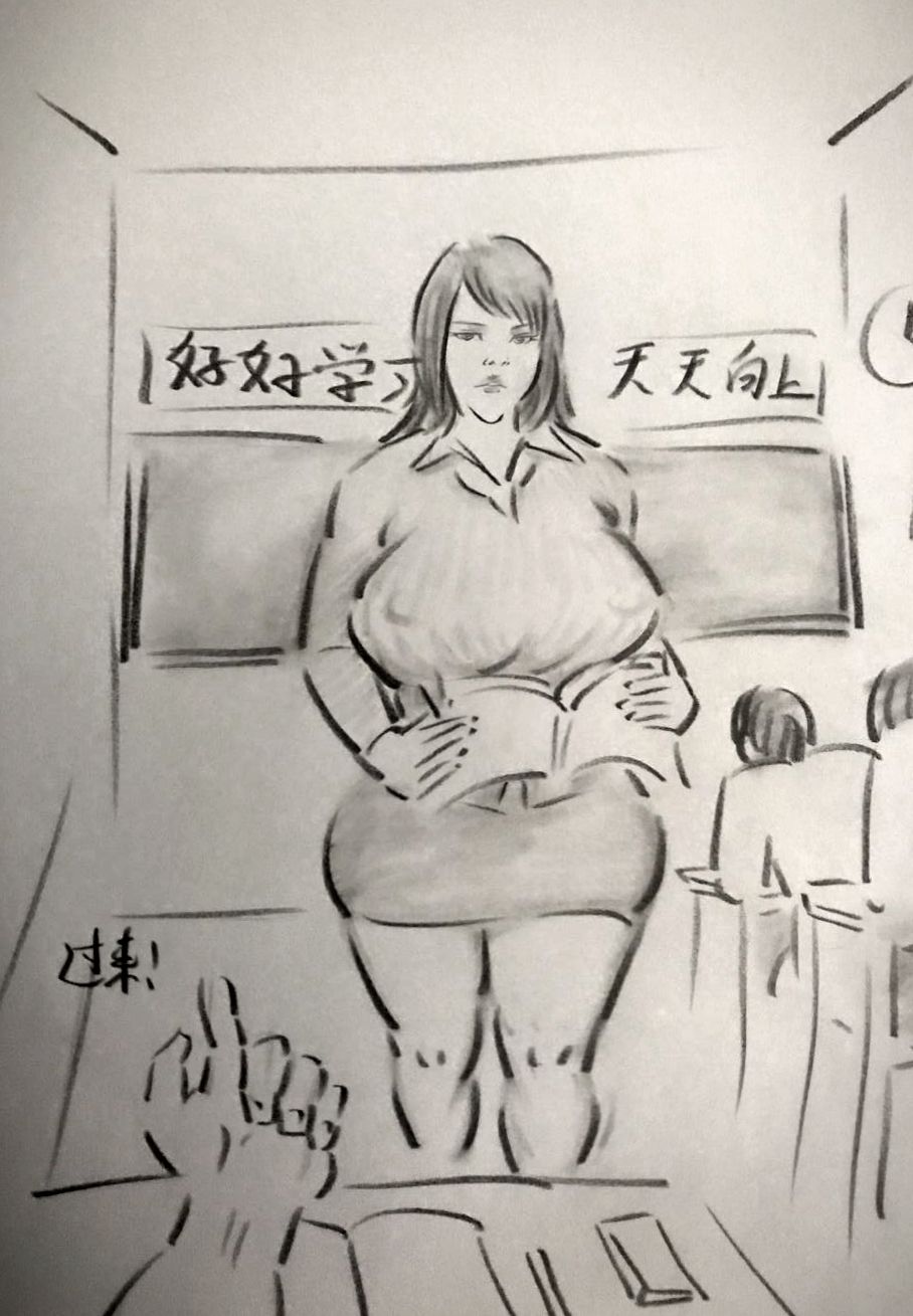 大奶老师 画像番号 2