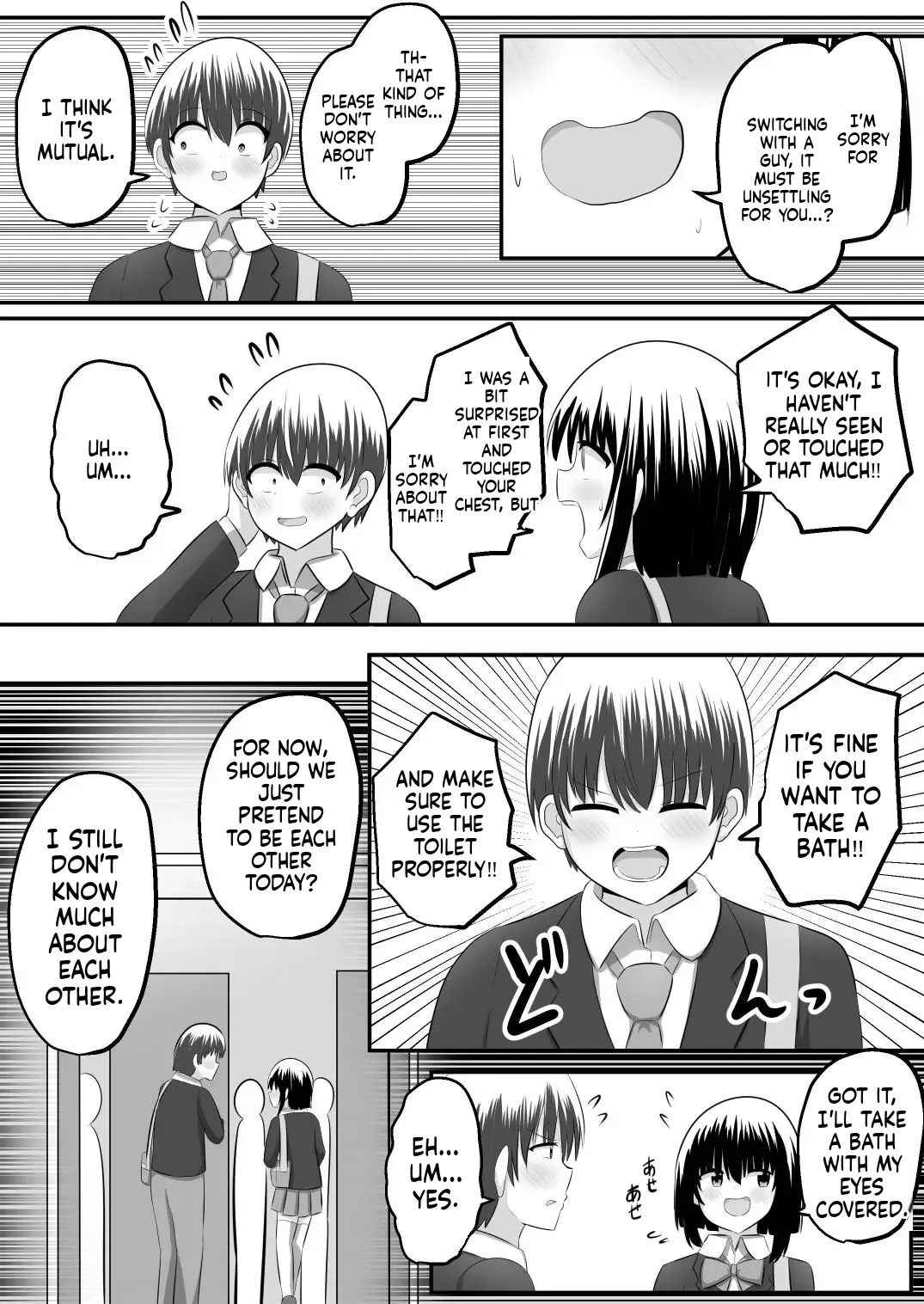 nai setsuten ～ setten naikedo ki ni naru ano ko to irekawari ～ [English] [MTL] 이미지 번호 16