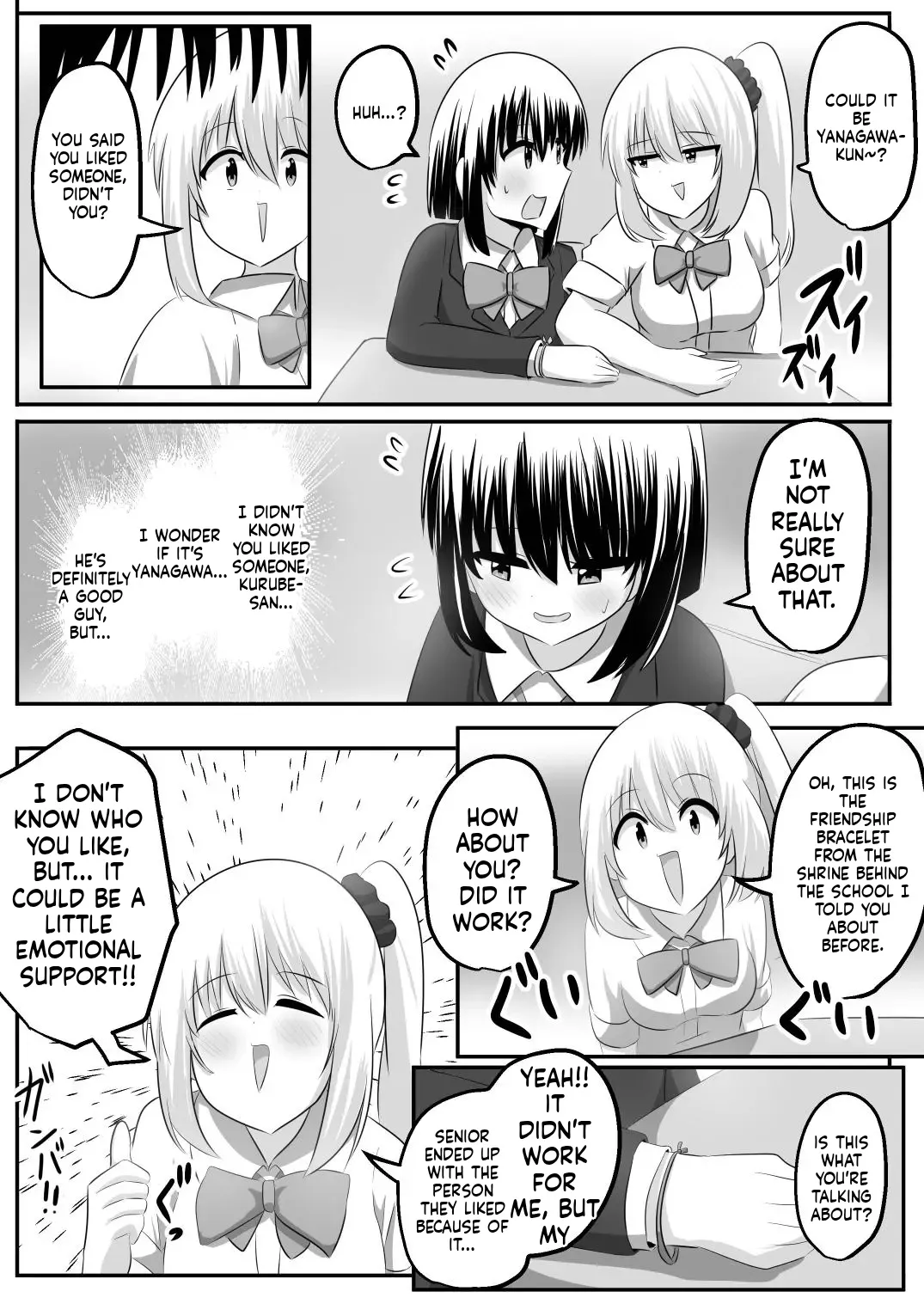 nai setsuten ～ setten naikedo ki ni naru ano ko to irekawari ～ [English] [MTL] 이미지 번호 18