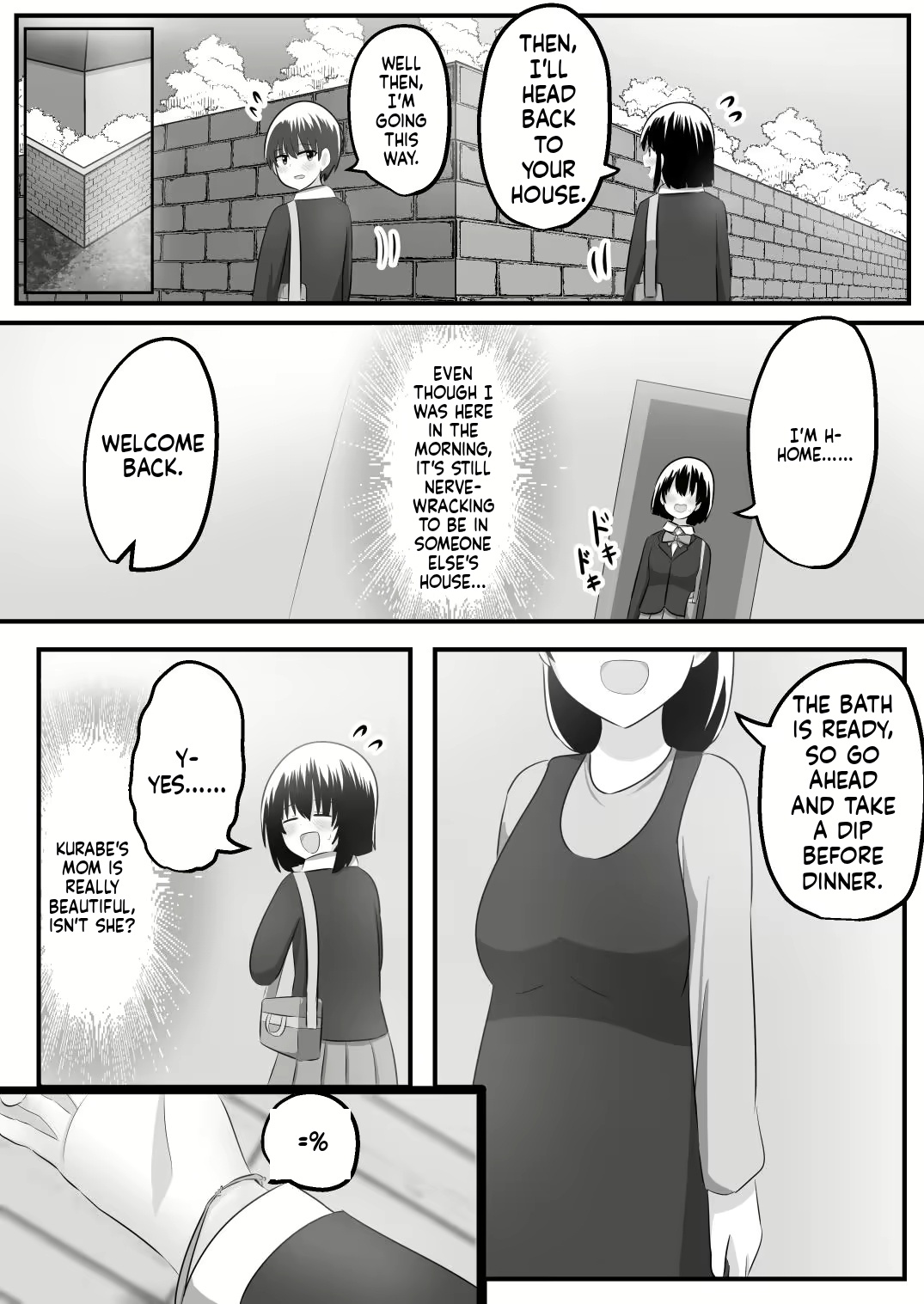 nai setsuten ～ setten naikedo ki ni naru ano ko to irekawari ～ [English] [MTL] 이미지 번호 20