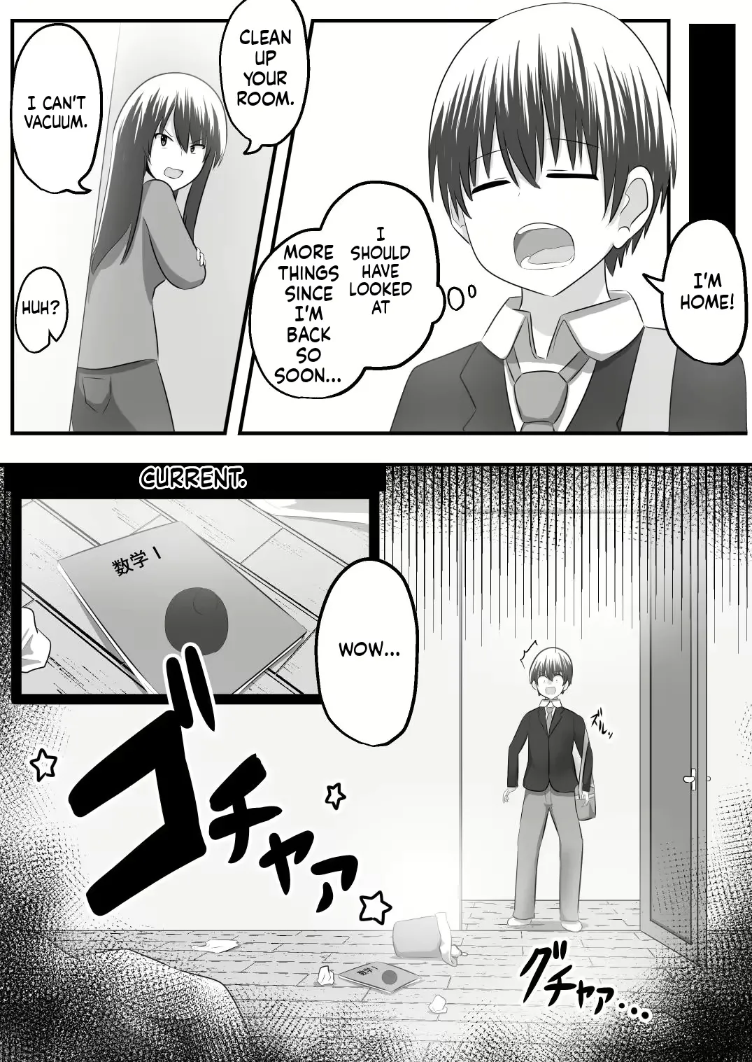 nai setsuten ～ setten naikedo ki ni naru ano ko to irekawari ～ [English] [MTL] 이미지 번호 23