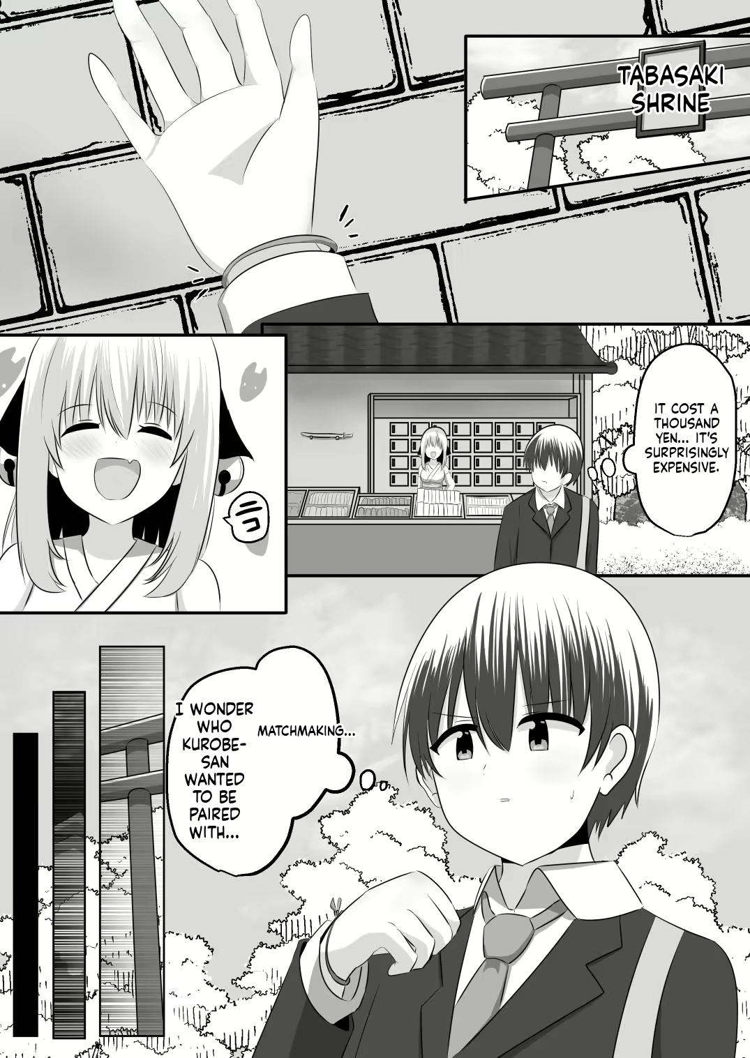 nai setsuten ～ setten naikedo ki ni naru ano ko to irekawari ～ [English] [MTL] 이미지 번호 26