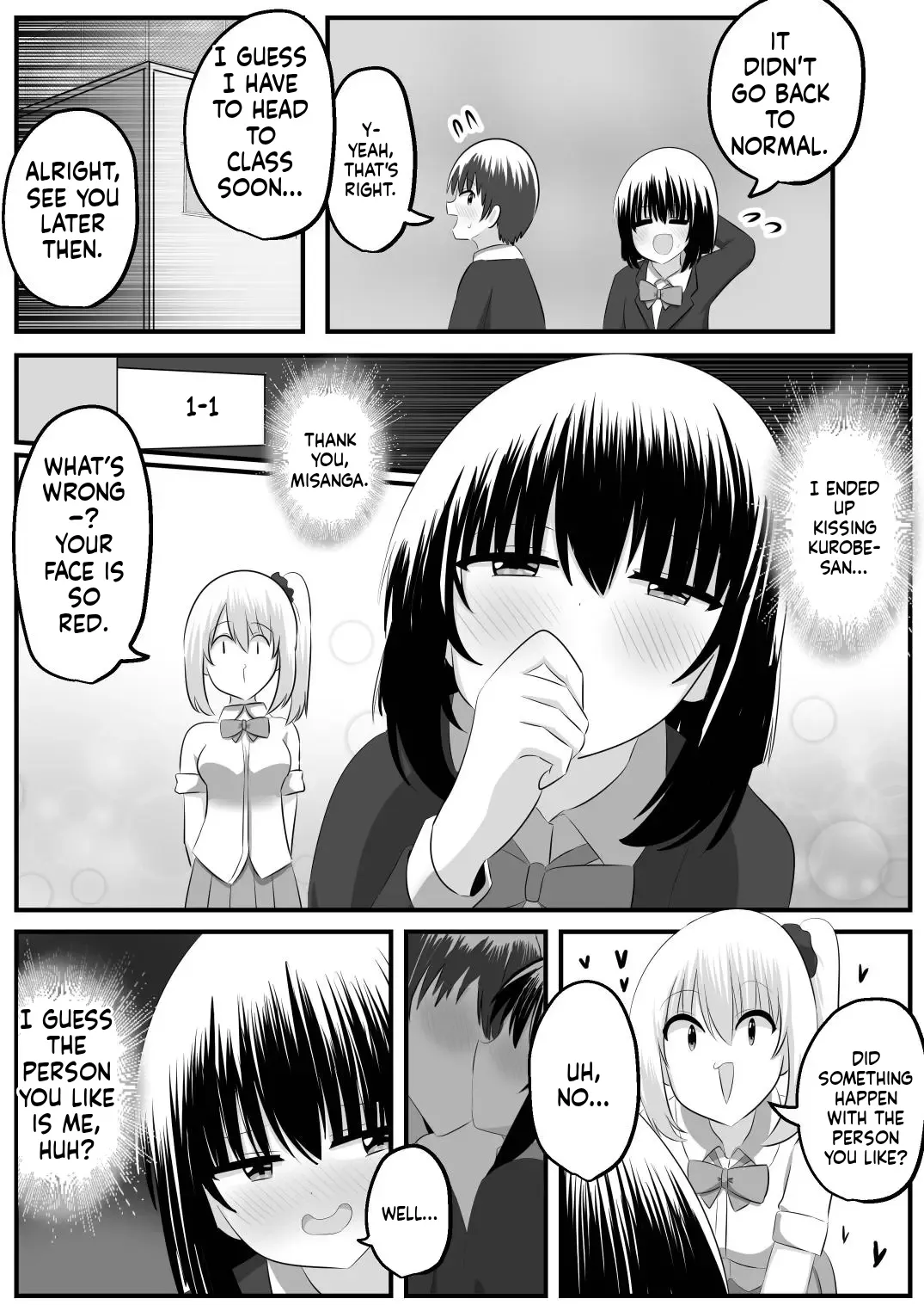 nai setsuten ～ setten naikedo ki ni naru ano ko to irekawari ～ [English] [MTL] 이미지 번호 31