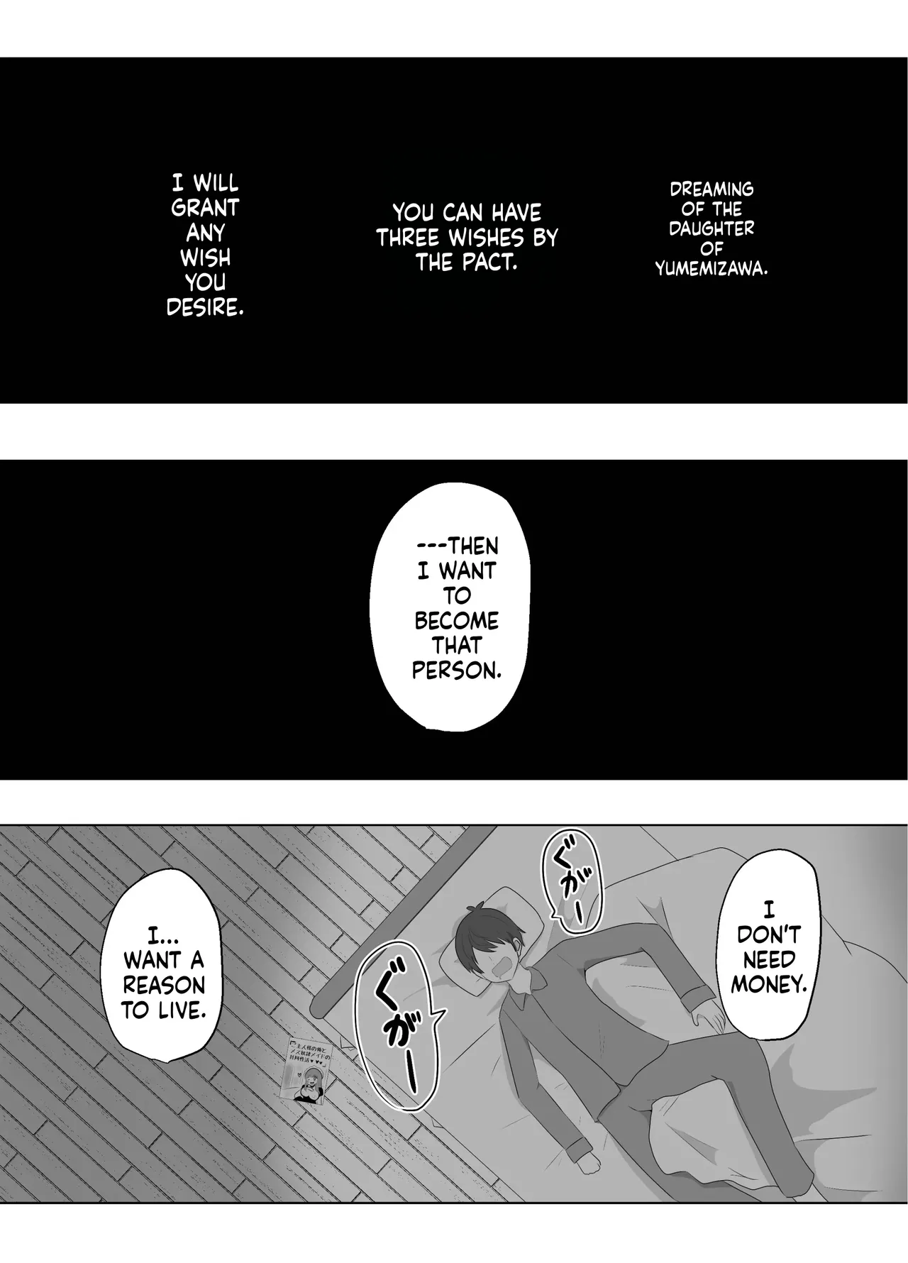 [C Hange (hangesho)] Hibiki Cycle [English] [MTL] 图片编号 3