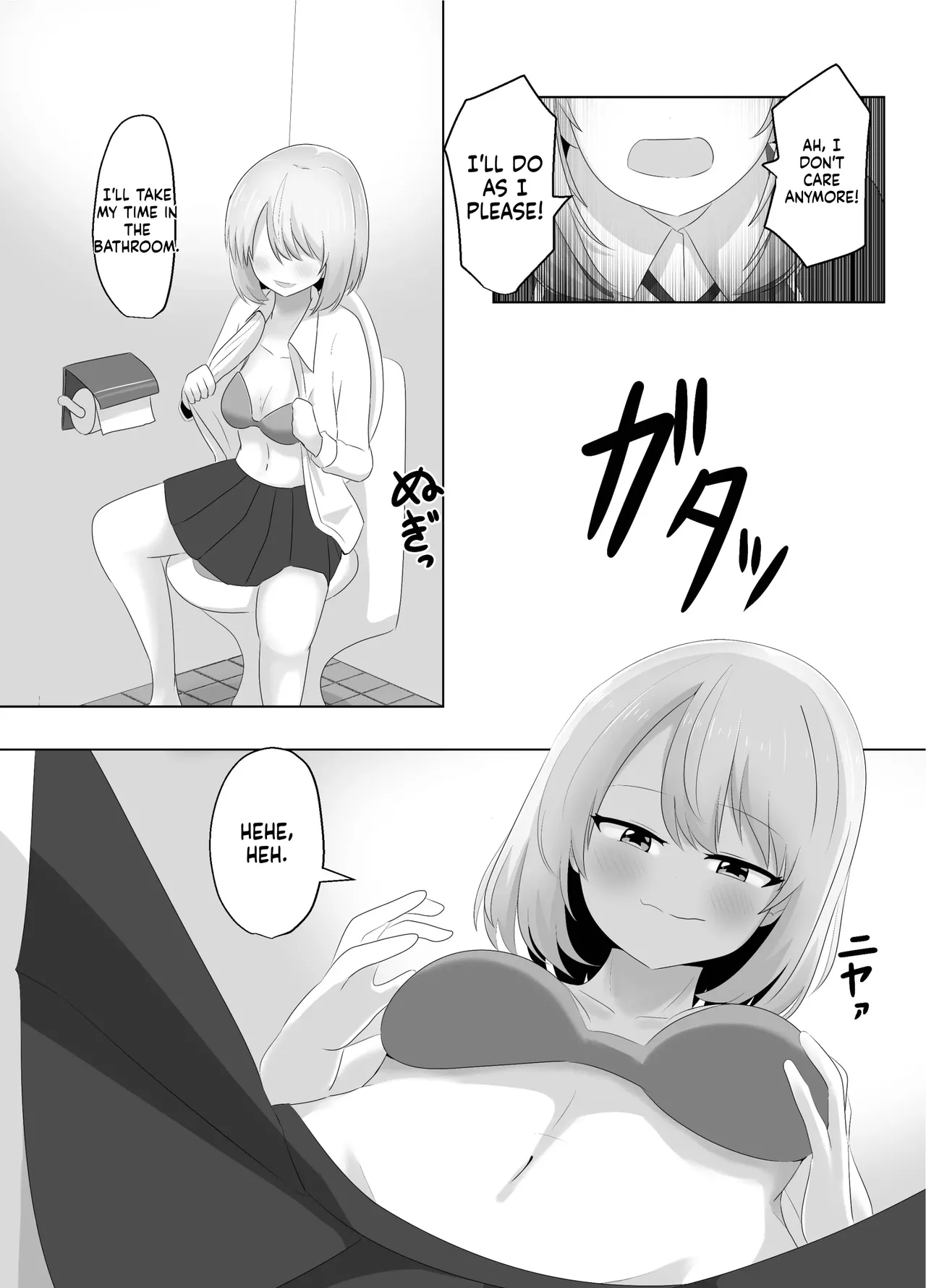 [C Hange (hangesho)] Hibiki Cycle [English] [MTL] 图片编号 13