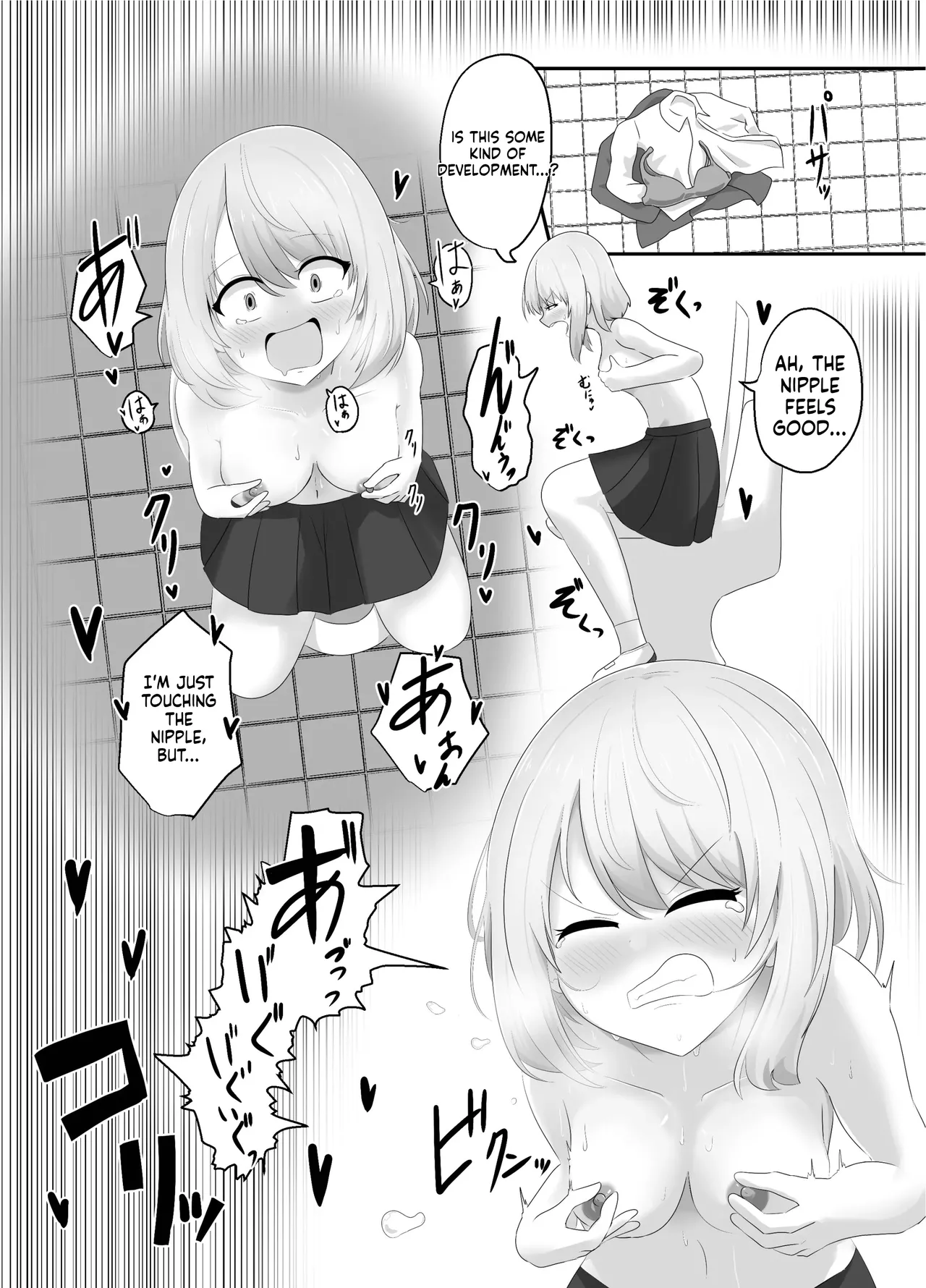 [C Hange (hangesho)] Hibiki Cycle [English] [MTL] 图片编号 14