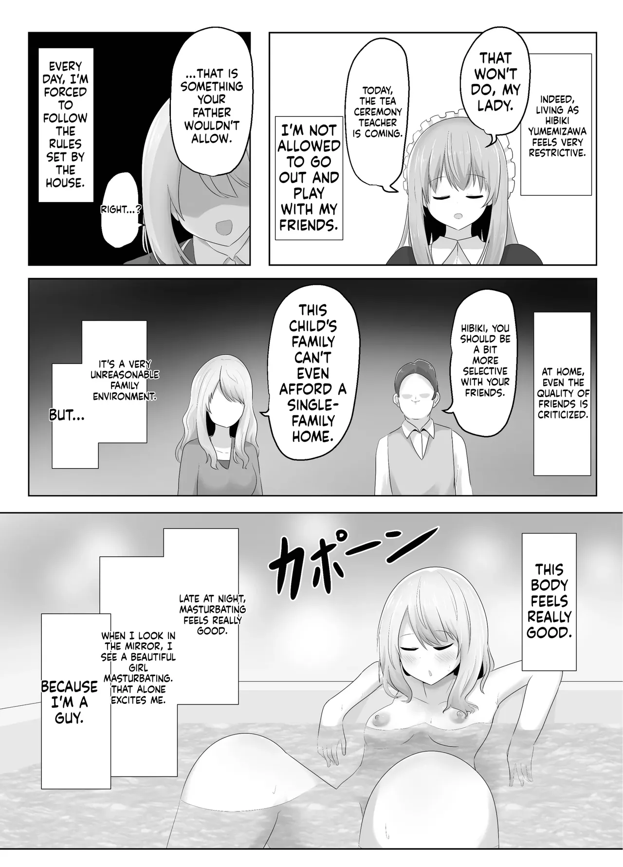 [C Hange (hangesho)] Hibiki Cycle [English] [MTL] 图片编号 22