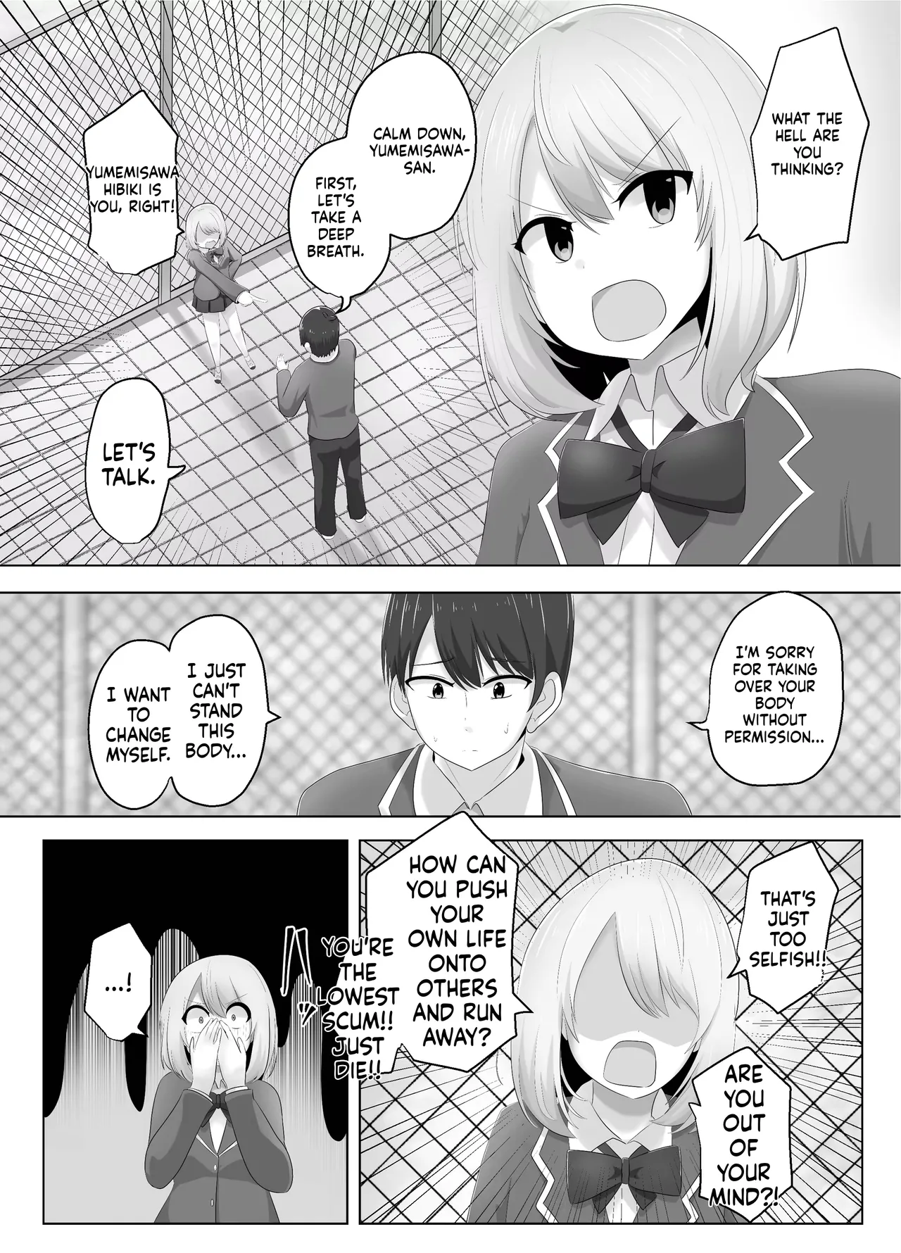 [C Hange (hangesho)] Hibiki Cycle [English] [MTL] 图片编号 27