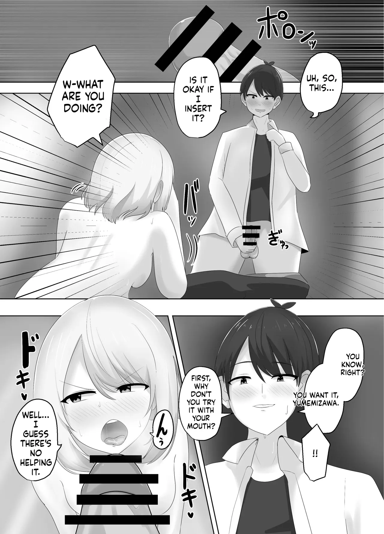 [C Hange (hangesho)] Hibiki Cycle [English] [MTL] 图片编号 38