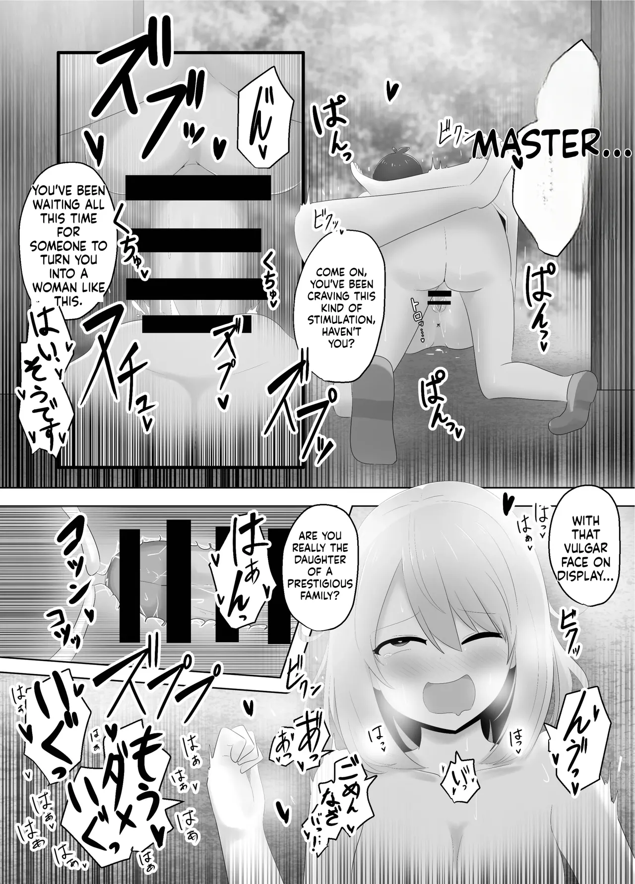 [C Hange (hangesho)] Hibiki Cycle [English] [MTL] 图片编号 43