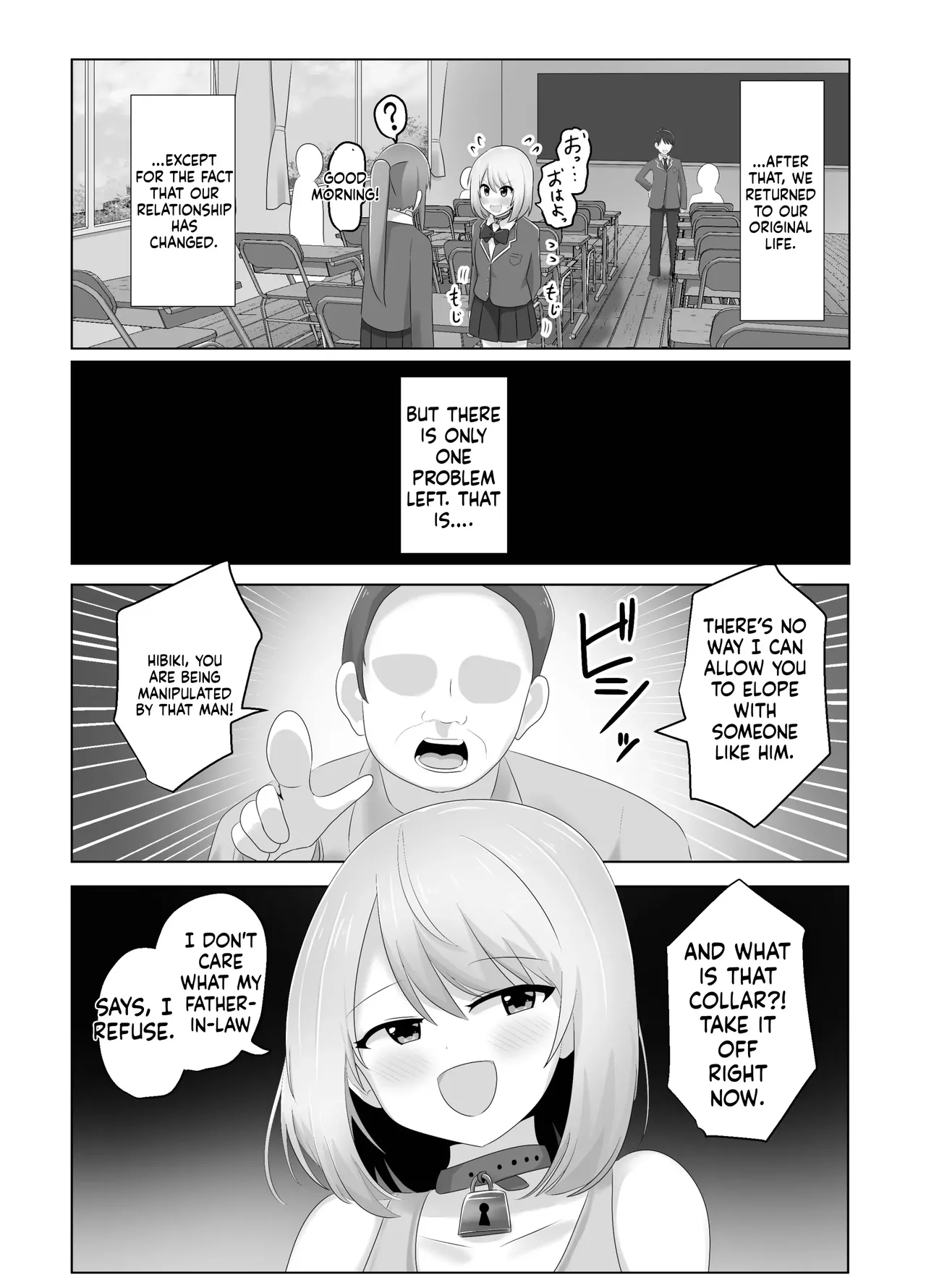 [C Hange (hangesho)] Hibiki Cycle [English] [MTL] 图片编号 46