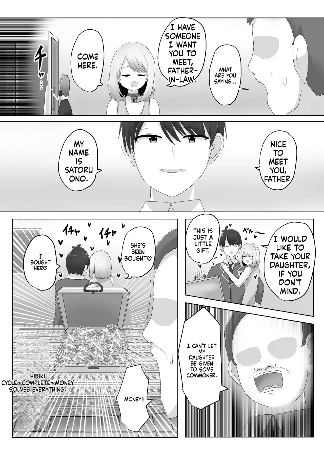 [C Hange (hangesho)] Hibiki Cycle [English] [MTL] 图片编号 47