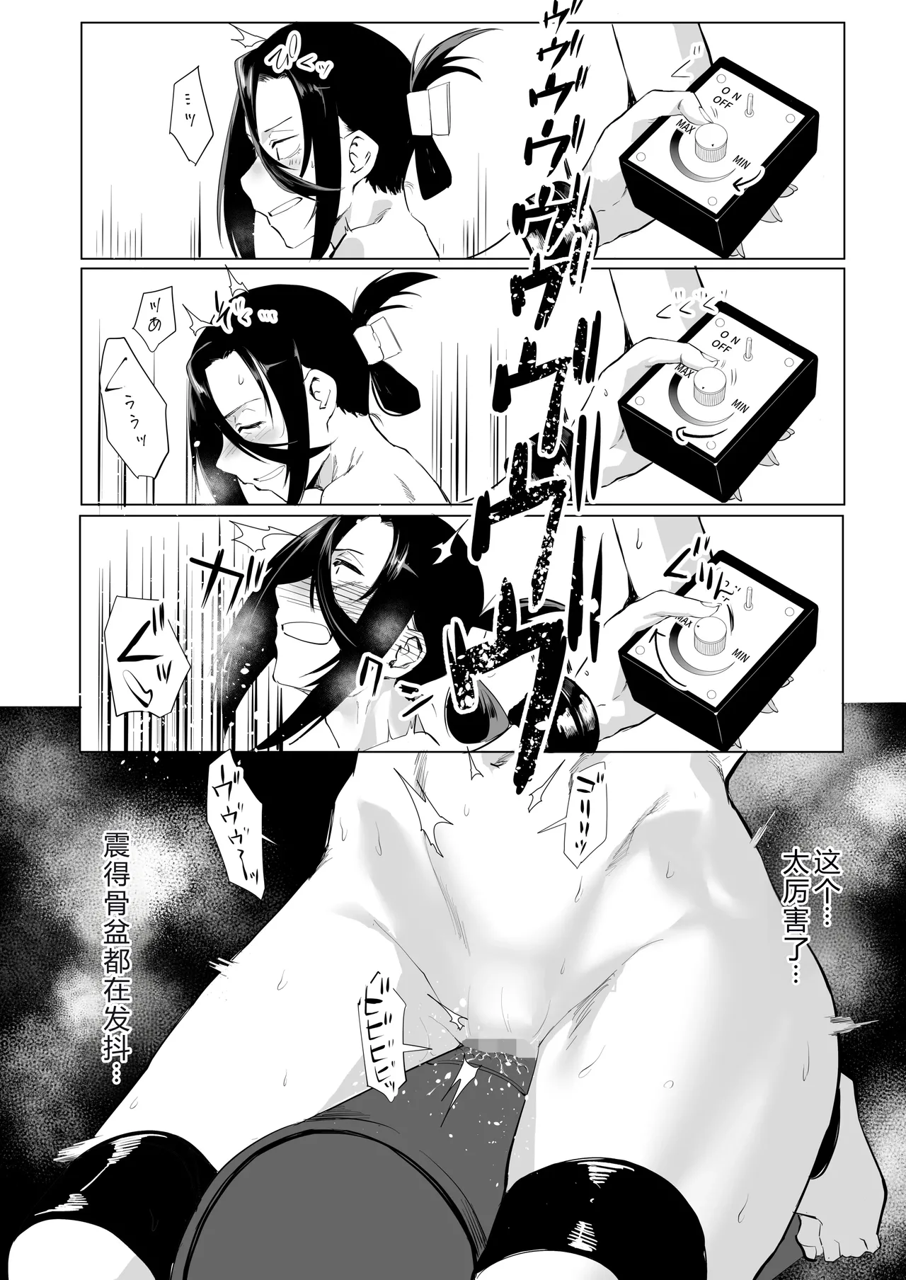 [Studio Dia (Nezu Nemui, Orita)] Bound by the Heart 2: Even After Being Put Through This... 图片编号 31