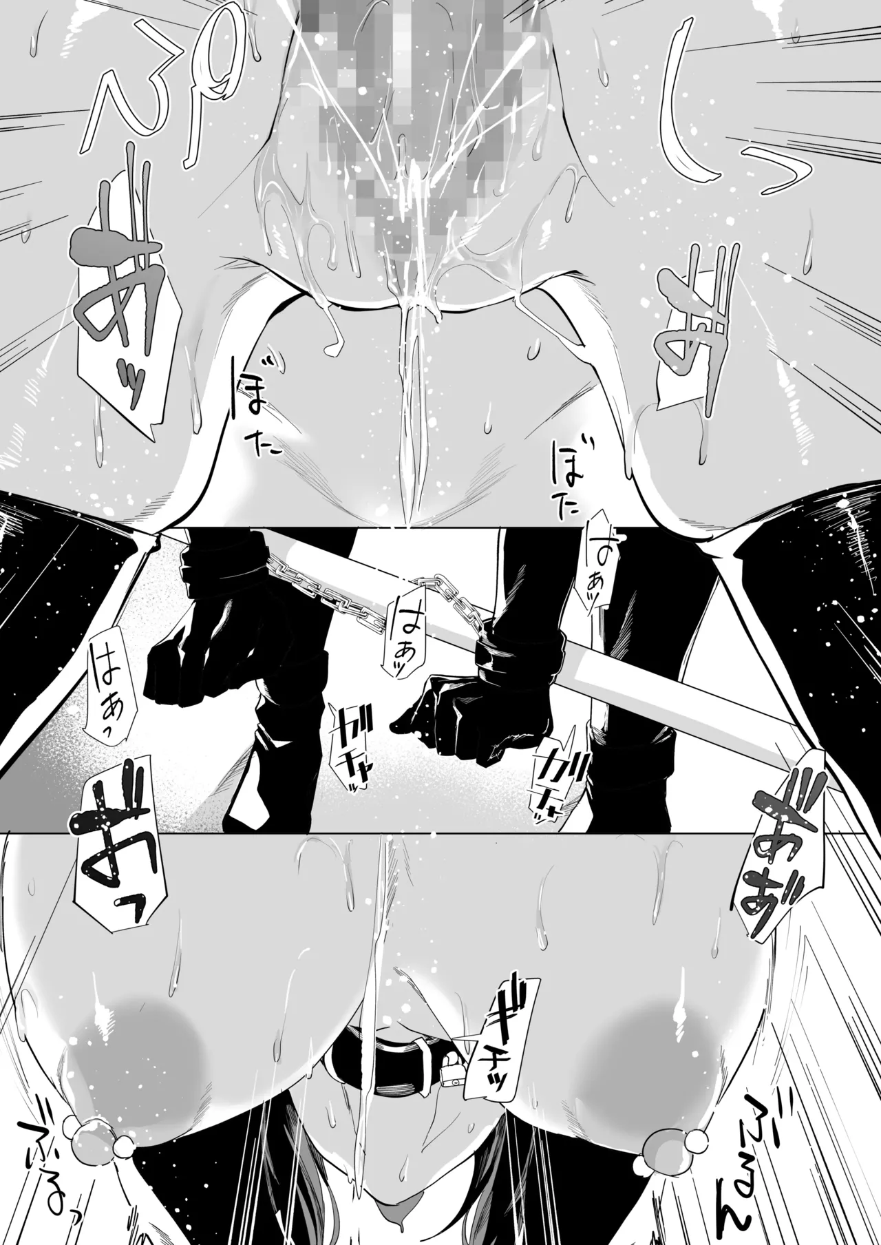 [Studio Dia (Nezu Nemui, Orita)] Bound by the Heart 2: Even After Being Put Through This... 图片编号 42