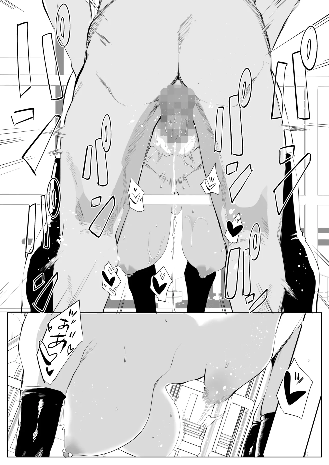 [Studio Dia (Nezu Nemui, Orita)] Bound by the Heart 2: Even After Being Put Through This... 图片编号 46