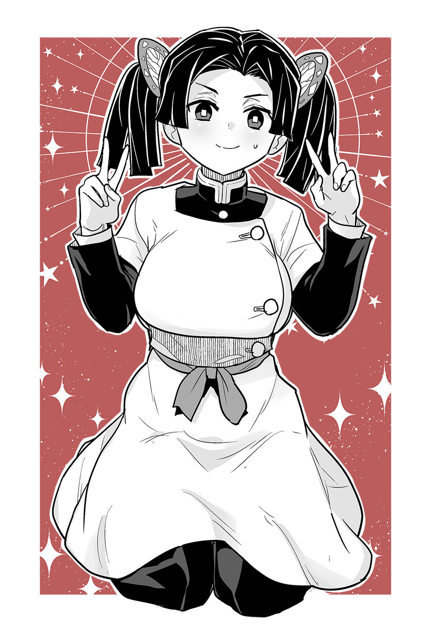 [Zenra Restaurant (Heriyama)] Oyasuminasai Aoi-chan (Kimetsu no Yaiba) [Chinese] [Digital] 이미지 번호 43
