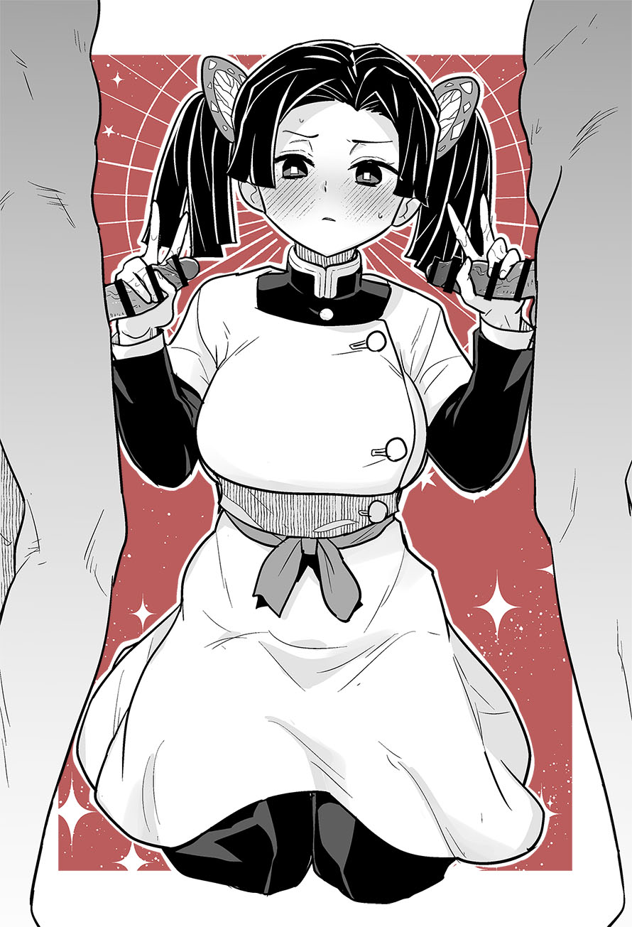 [Zenra Restaurant (Heriyama)] Oyasuminasai Aoi-chan (Kimetsu no Yaiba) [Chinese] [Digital] 이미지 번호 44