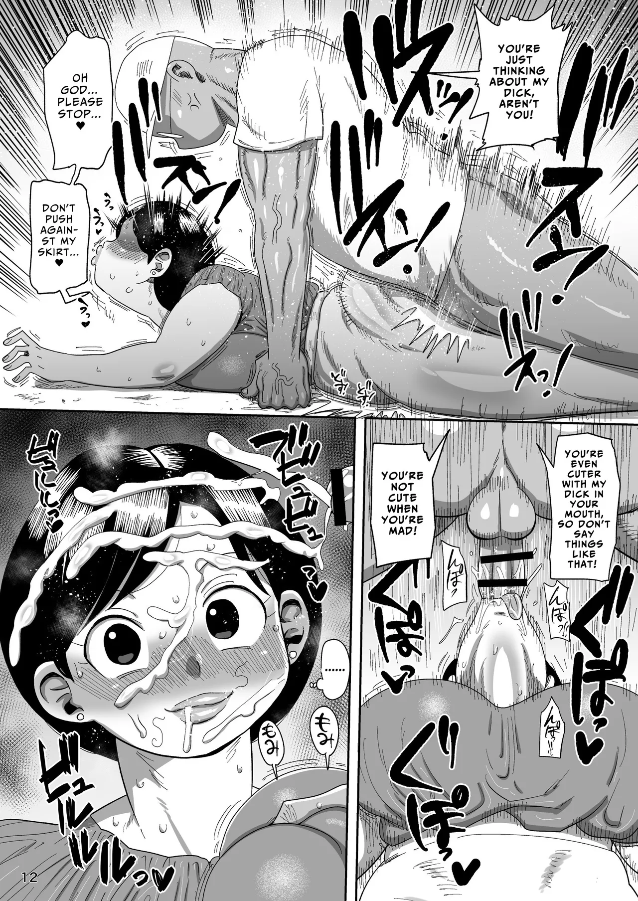 [CRAFT (Kiliu)] Muteikou Joshi Announcer Hitomi | The Acquiescent Announcer Hitomi [English] [JIGECCHI] [Digital] image number 11