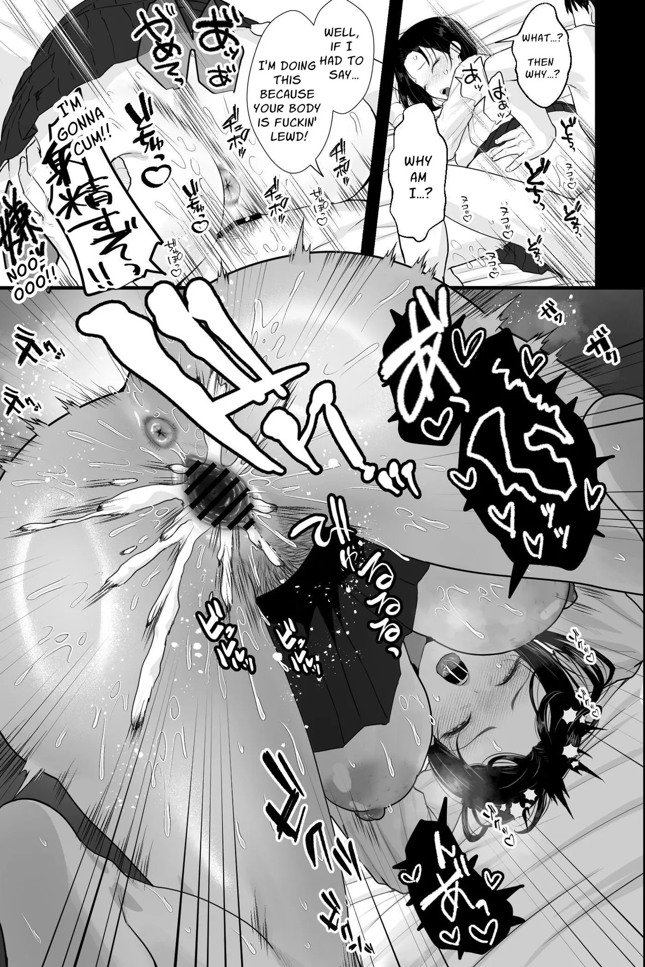 [Ginshio Honpo (Ginen)] Ottori Itome no Oba o Odoshite Hamete Iinari Onaho-ka Keikaku | Gentle Slit-Eyed Aunty Blackmail & Obedient Fuckhole Training Project [English] [Solid Rose] изображение № 29