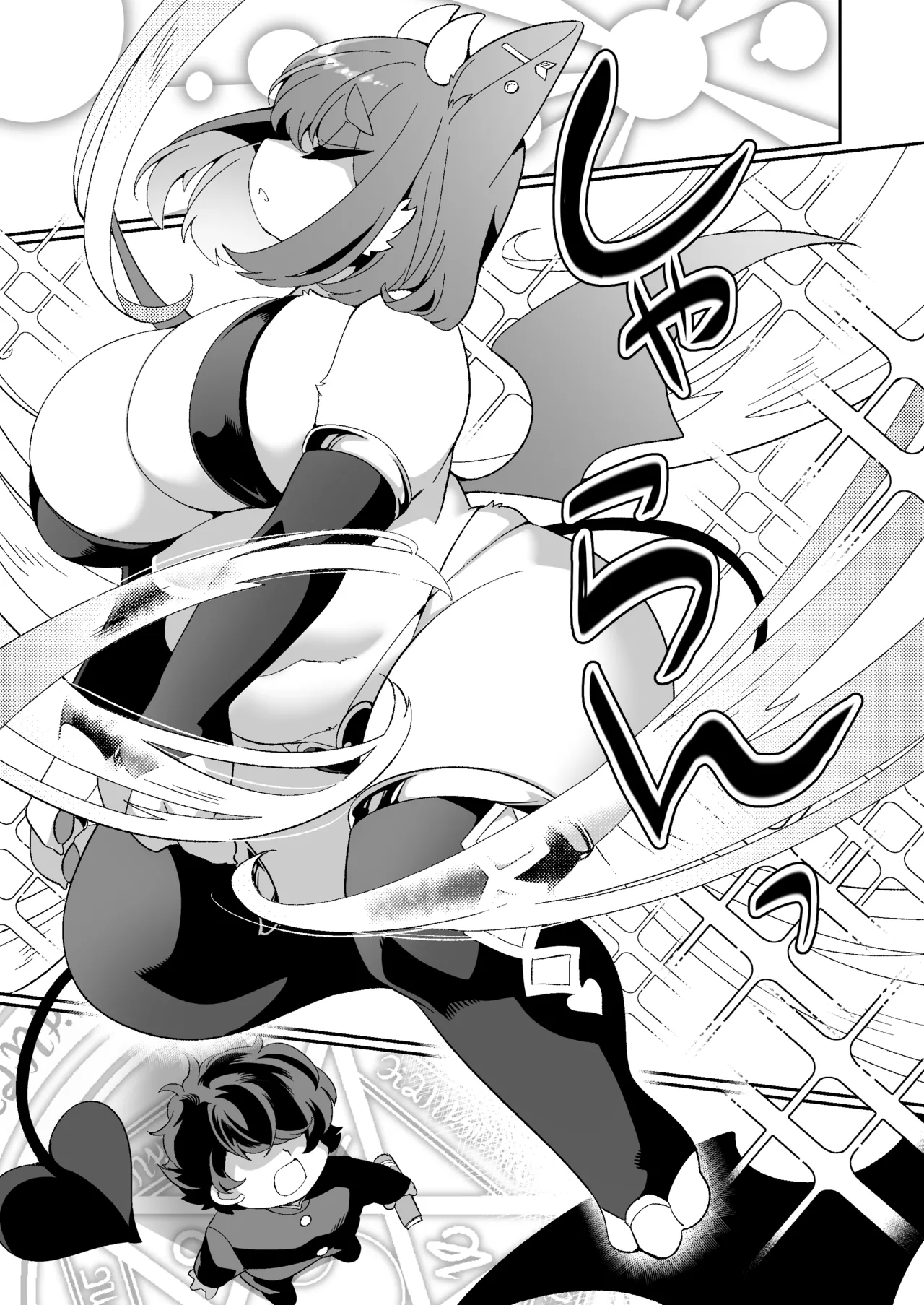 [Sangria (Zakuro)] 对不起!我还…我还没准备好…! [Chinese] [zc2333] image number 4