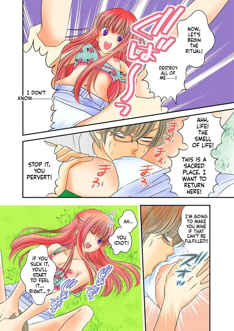 Kindan sapuraizu! ~ Atashi to kare no Karada no jijō ~ [English] [MTL] 画像番号 17