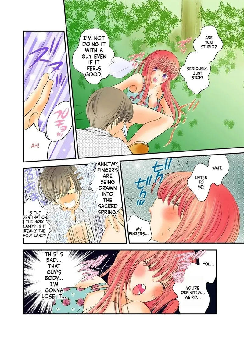 Kindan sapuraizu! ~ Atashi to kare no Karada no jijō ~ [English] [MTL] 画像番号 19