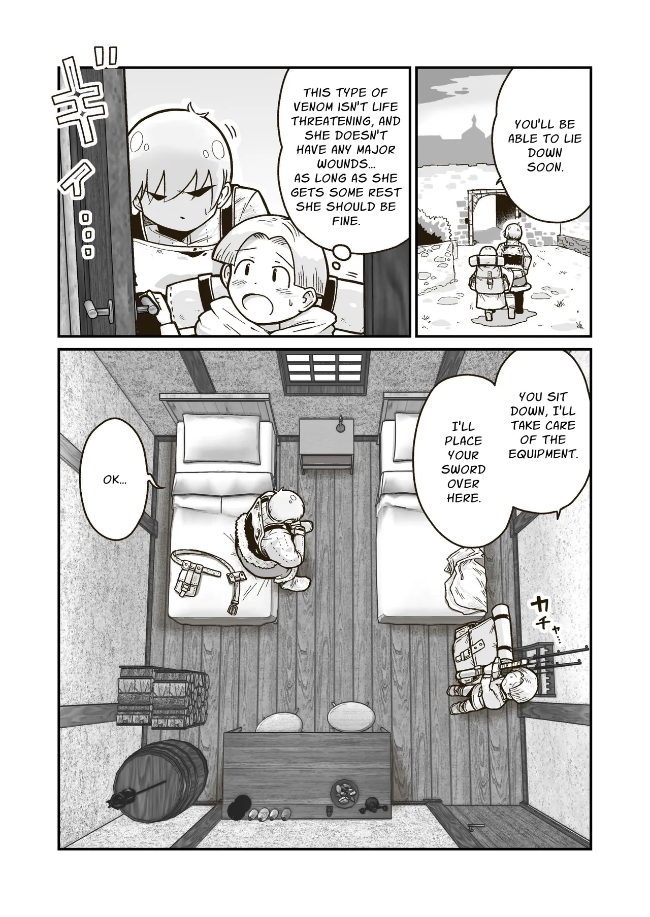 [GalleryCraft (Craft)] Me and My Master's Adventure Log ~Newbie Adventurer and Veteran Warrioress' First Time~ [English] [Leonardo DoJinshi] 画像番号 5