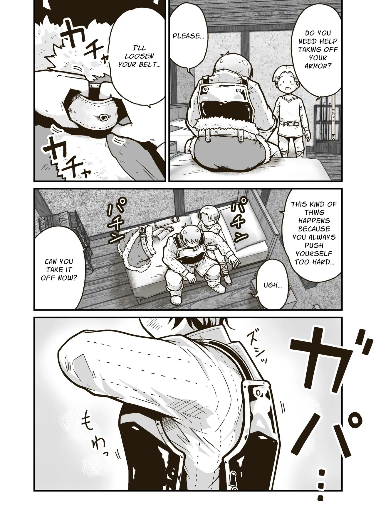 [GalleryCraft (Craft)] Me and My Master's Adventure Log ~Newbie Adventurer and Veteran Warrioress' First Time~ [English] [Leonardo DoJinshi] 画像番号 6