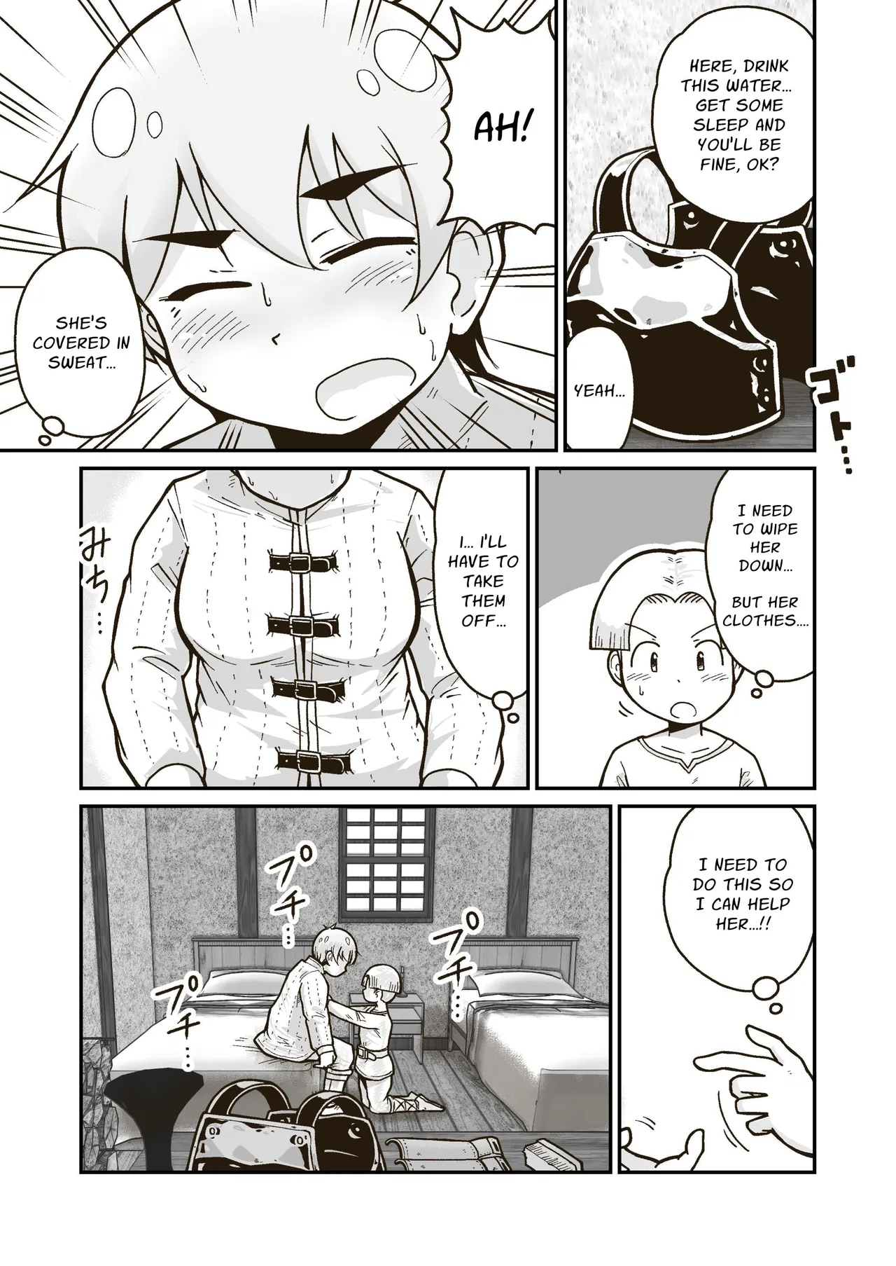 [GalleryCraft (Craft)] Me and My Master's Adventure Log ~Newbie Adventurer and Veteran Warrioress' First Time~ [English] [Leonardo DoJinshi] 画像番号 7