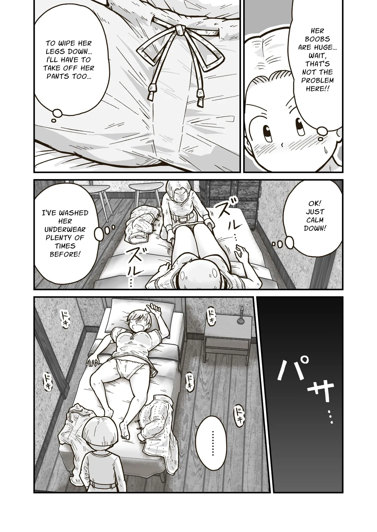 [GalleryCraft (Craft)] Me and My Master's Adventure Log ~Newbie Adventurer and Veteran Warrioress' First Time~ [English] [Leonardo DoJinshi] 画像番号 9