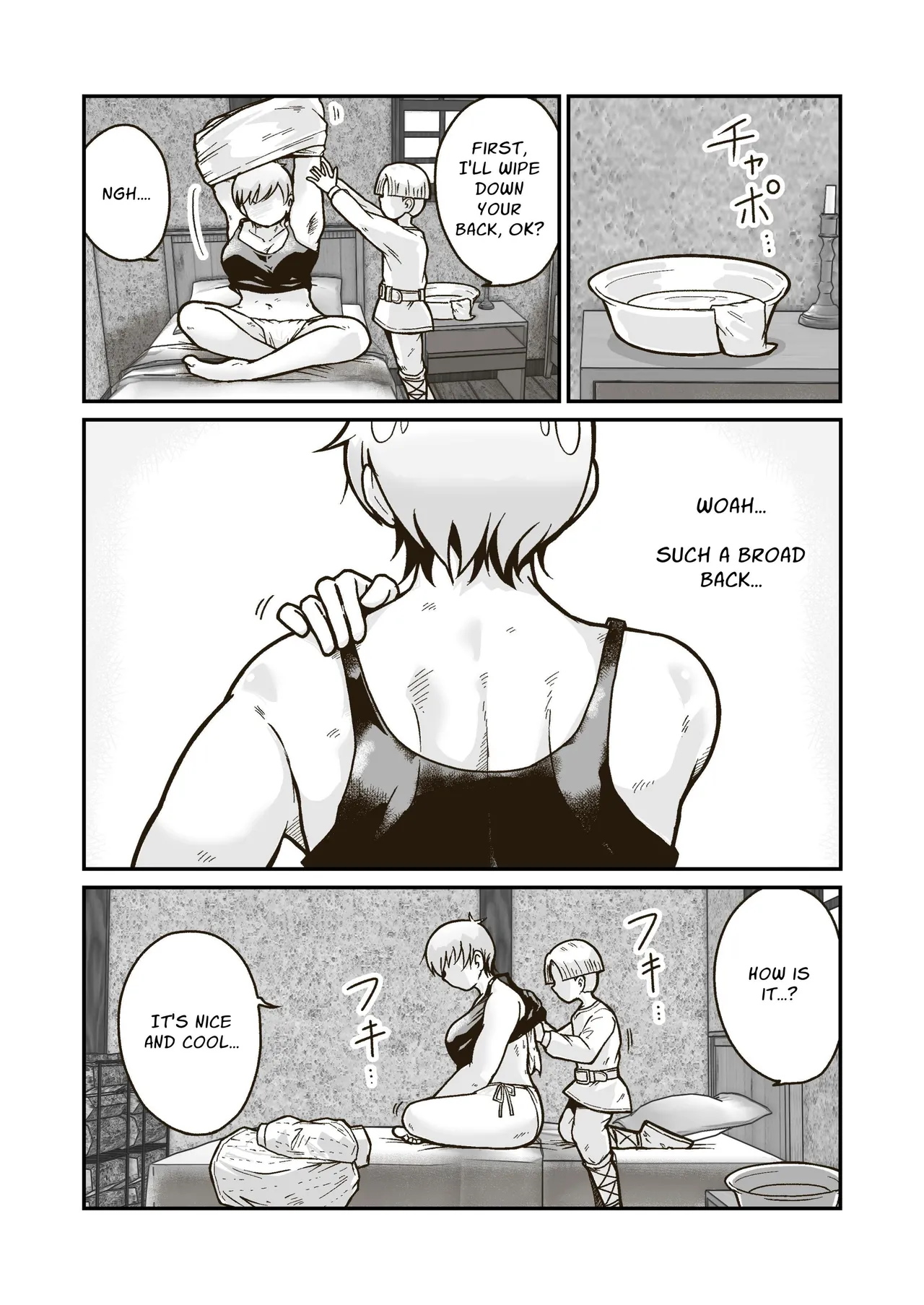 [GalleryCraft (Craft)] Me and My Master's Adventure Log ~Newbie Adventurer and Veteran Warrioress' First Time~ [English] [Leonardo DoJinshi] 画像番号 10