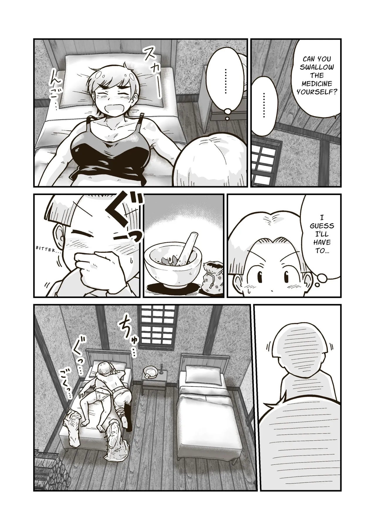 [GalleryCraft (Craft)] Me and My Master's Adventure Log ~Newbie Adventurer and Veteran Warrioress' First Time~ [English] [Leonardo DoJinshi] 画像番号 11