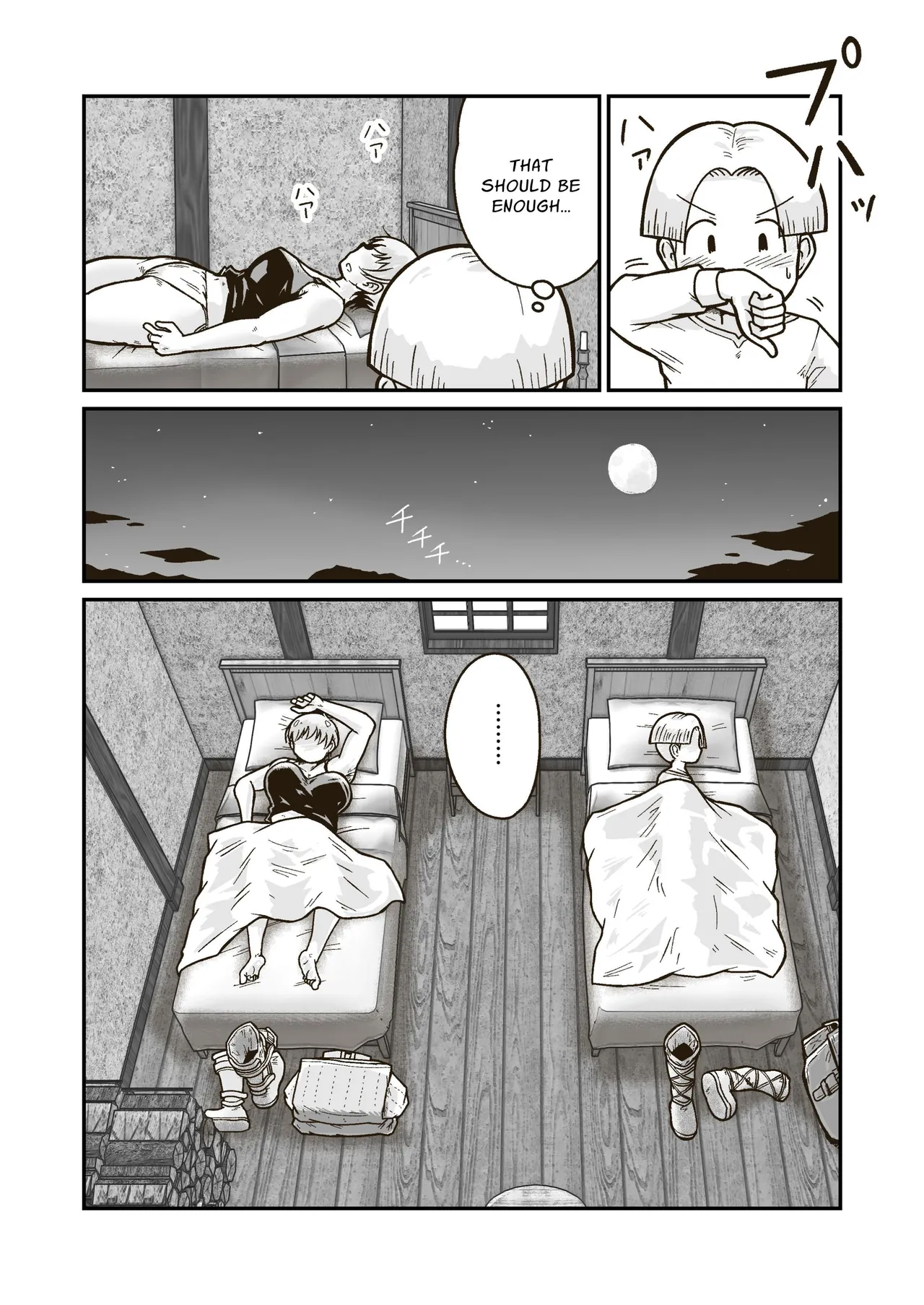 [GalleryCraft (Craft)] Me and My Master's Adventure Log ~Newbie Adventurer and Veteran Warrioress' First Time~ [English] [Leonardo DoJinshi] 画像番号 12