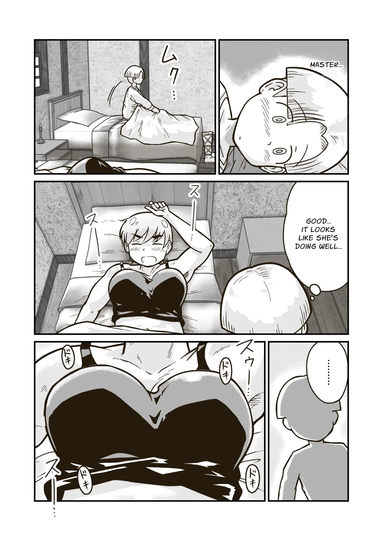 [GalleryCraft (Craft)] Me and My Master's Adventure Log ~Newbie Adventurer and Veteran Warrioress' First Time~ [English] [Leonardo DoJinshi] 画像番号 13