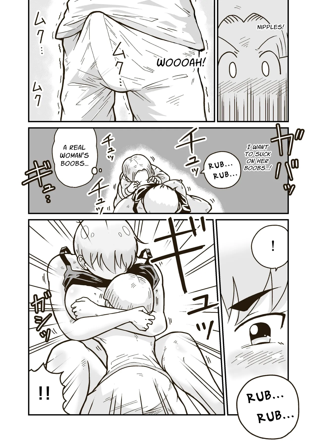 [GalleryCraft (Craft)] Me and My Master's Adventure Log ~Newbie Adventurer and Veteran Warrioress' First Time~ [English] [Leonardo DoJinshi] 画像番号 15